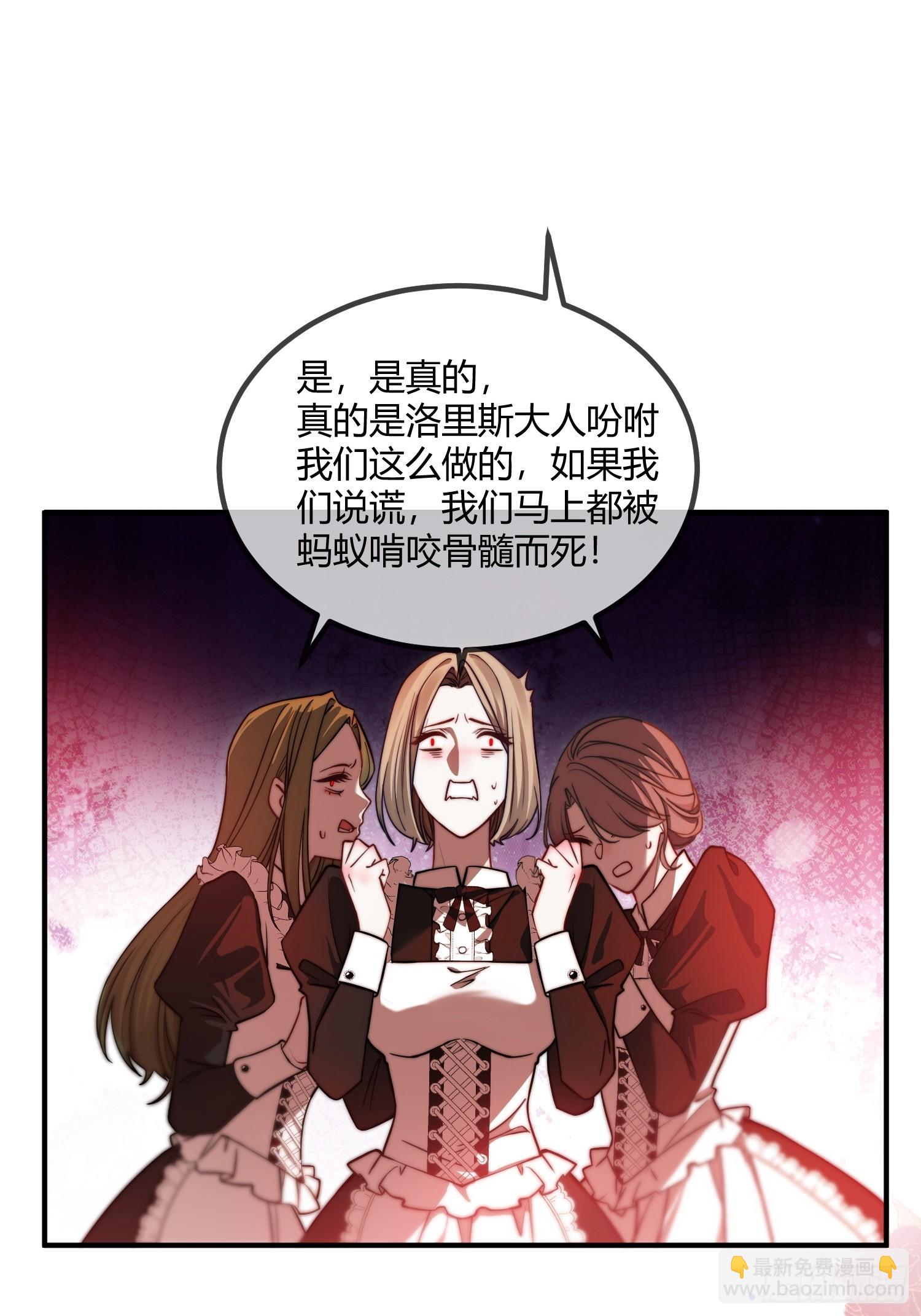 第十话 反杀开始14