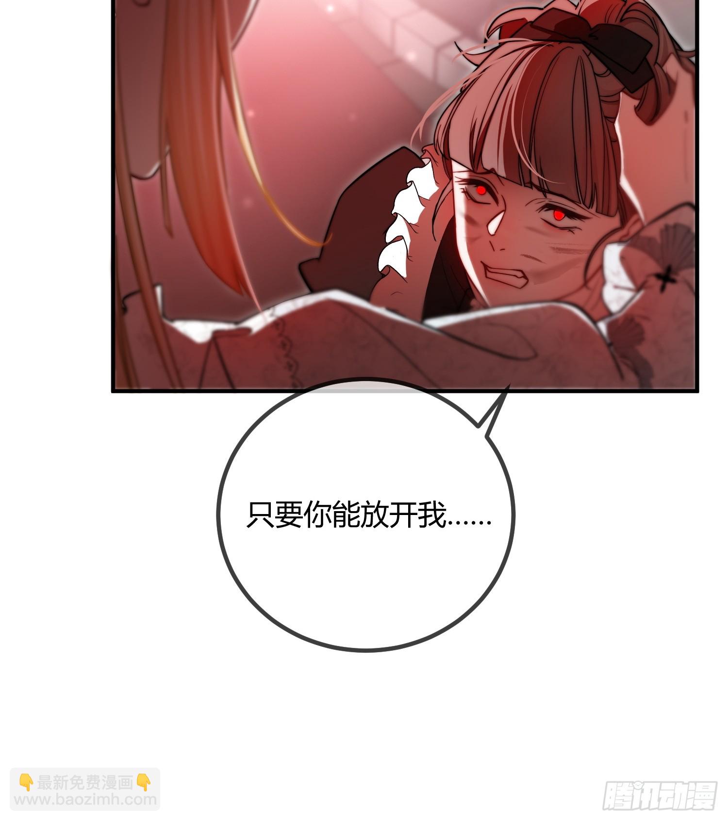 第十话 反杀开始17