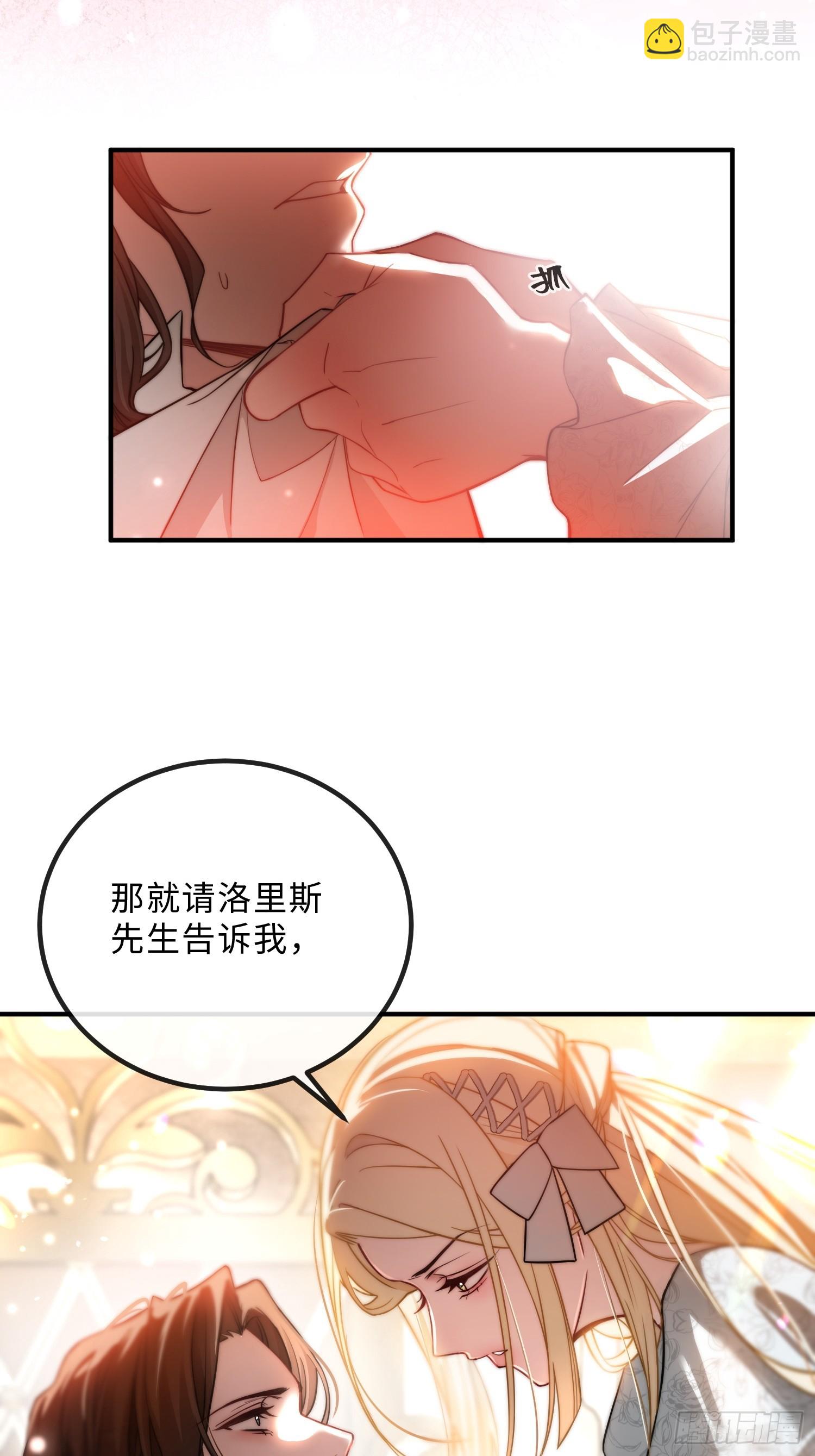 第十话 反杀开始35