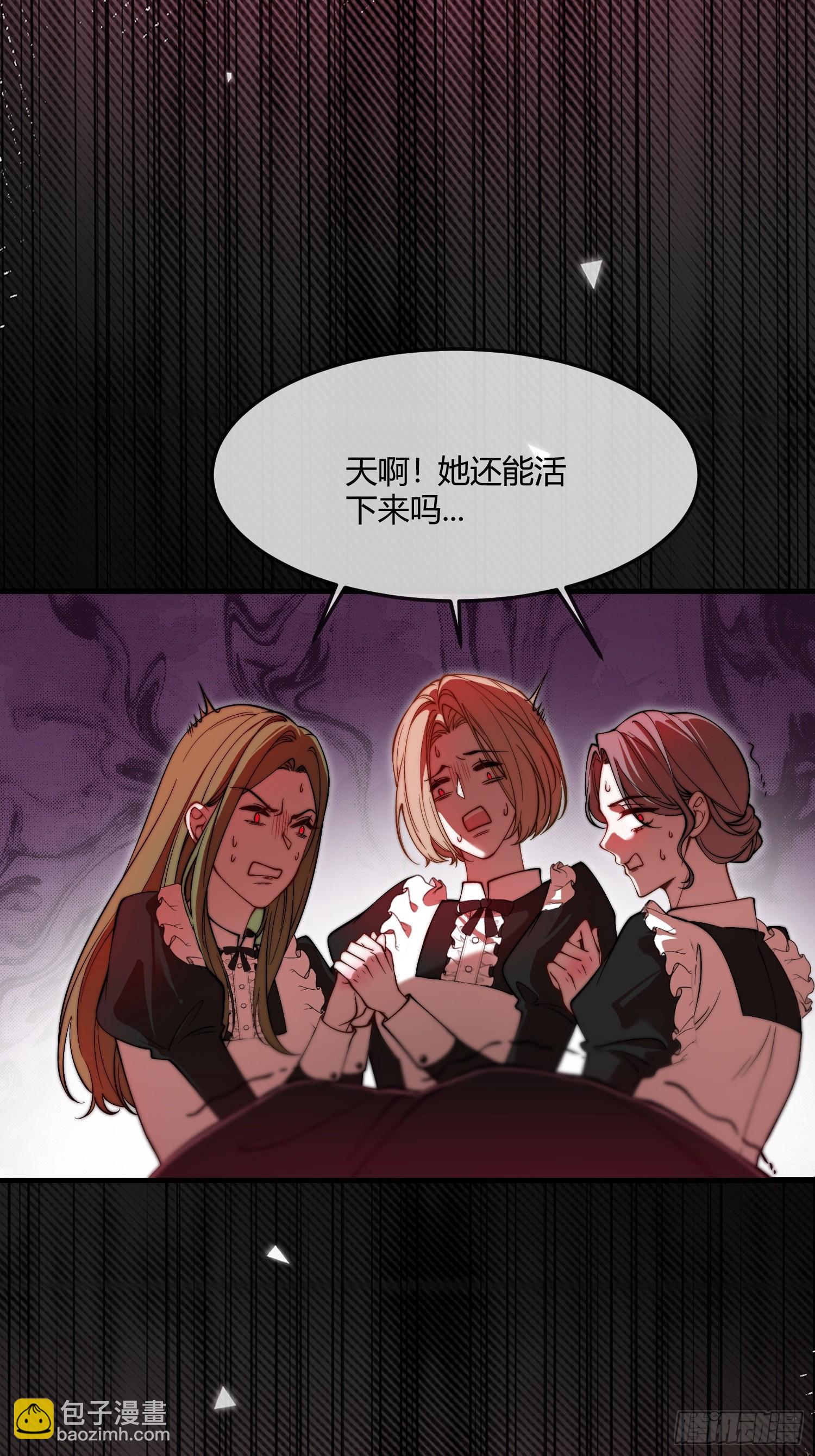 第十话 反杀开始7