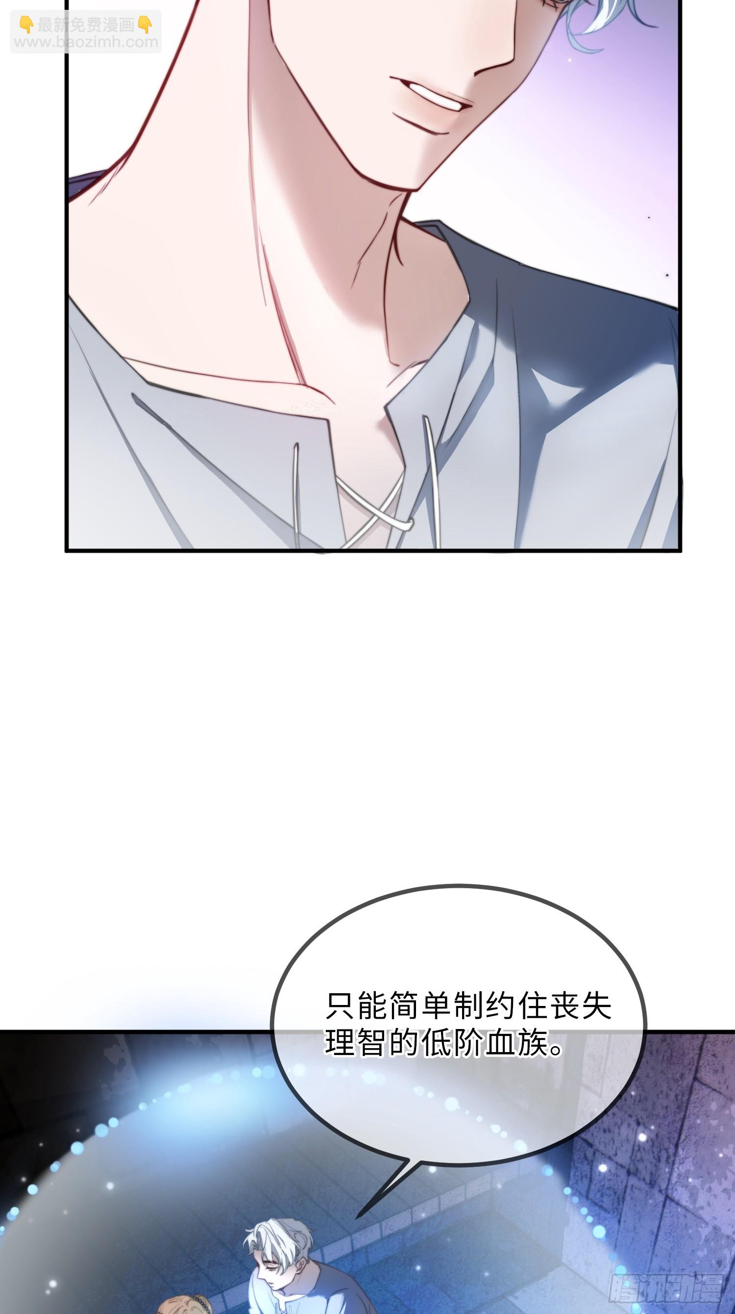 第十六话 纯情小狗的自我攻略10