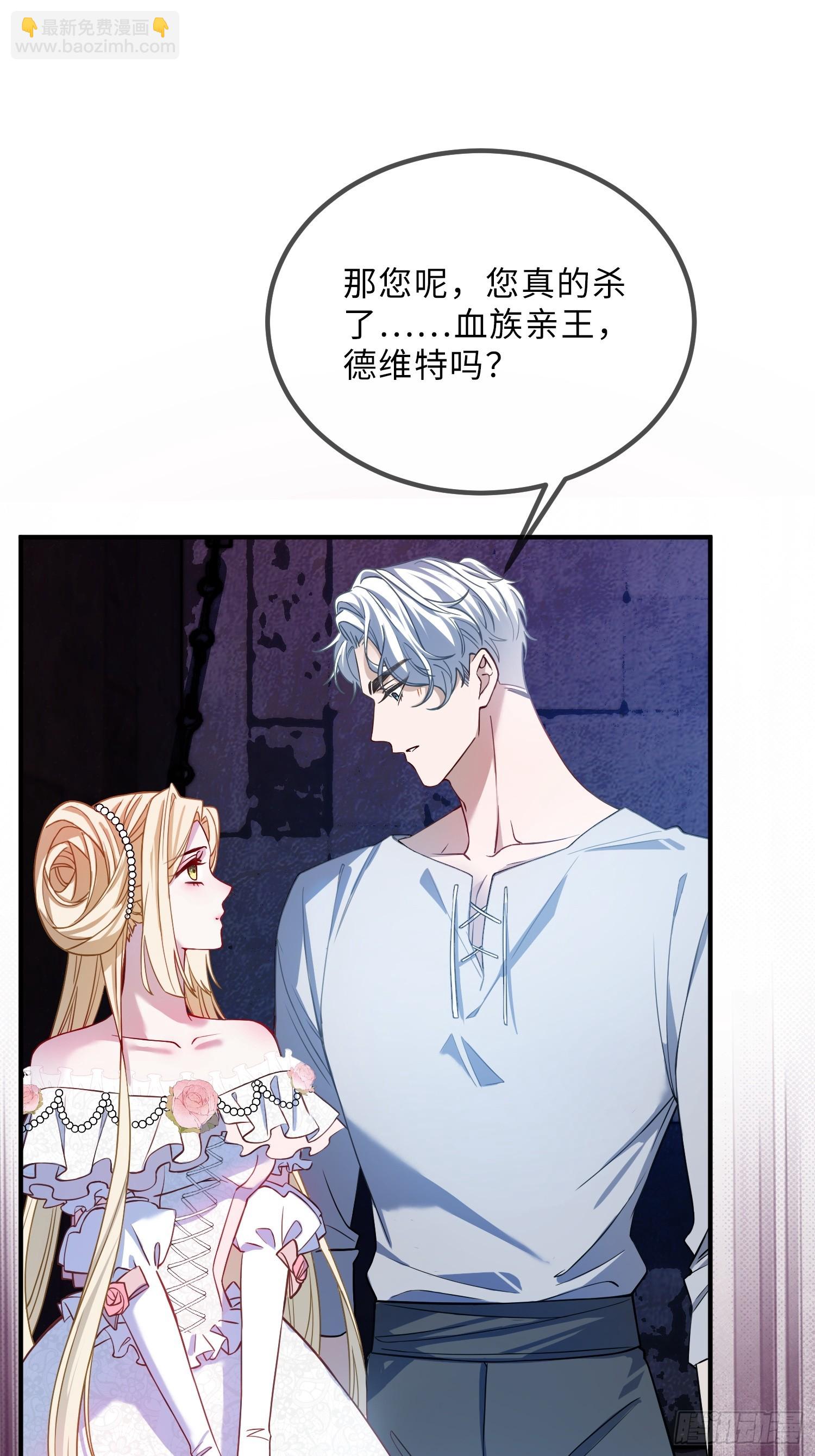 第十六话 纯情小狗的自我攻略12