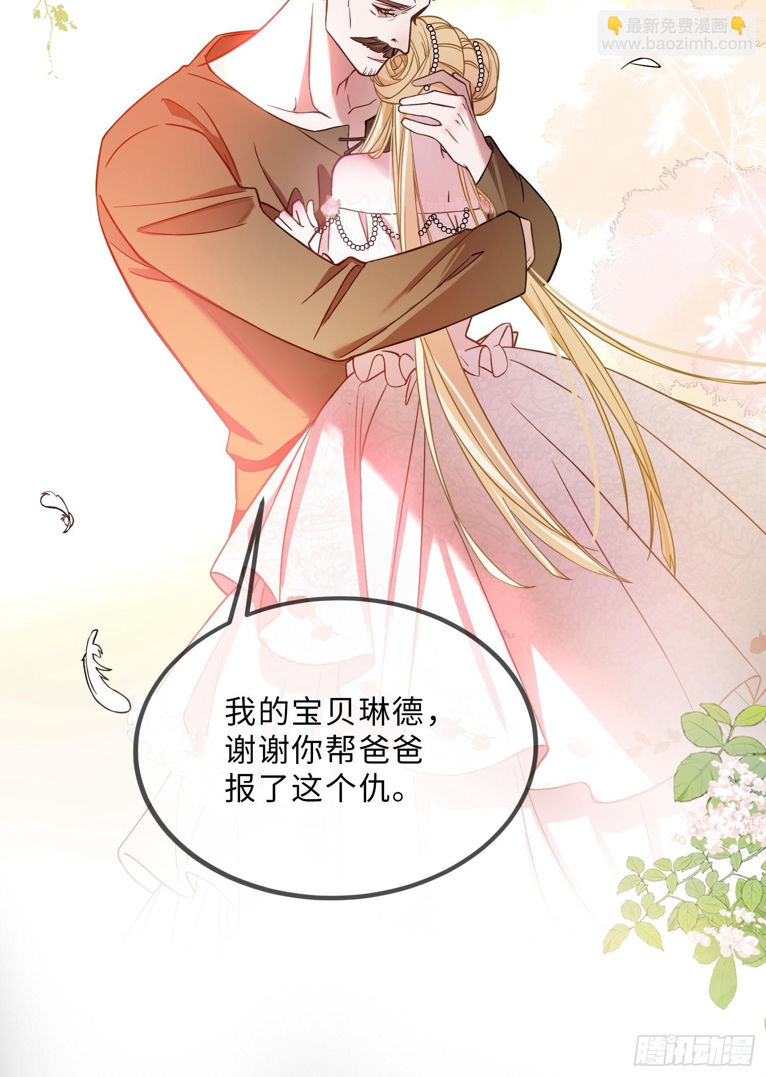 第十六话 纯情小狗的自我攻略17