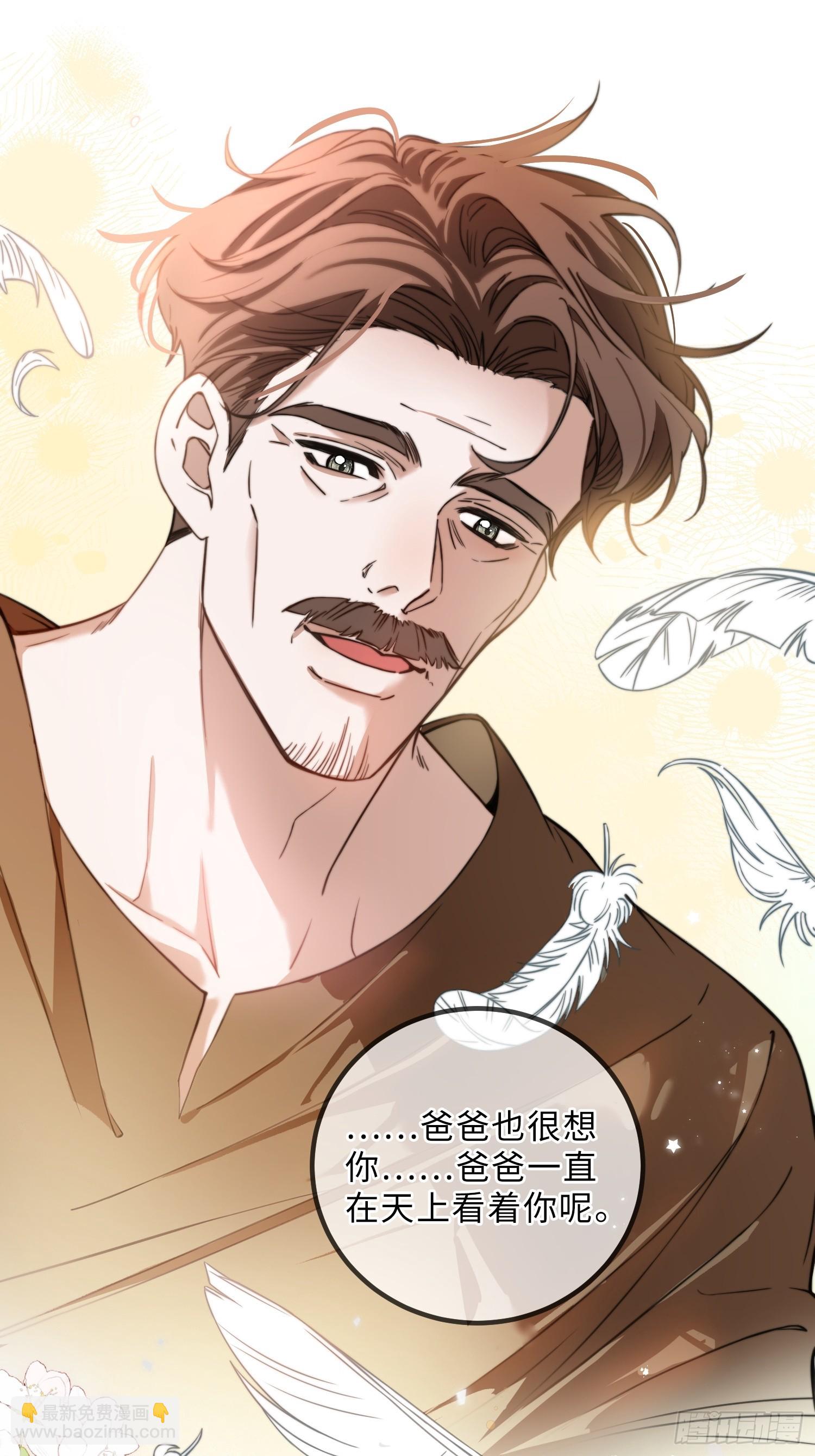 第十六话 纯情小狗的自我攻略18