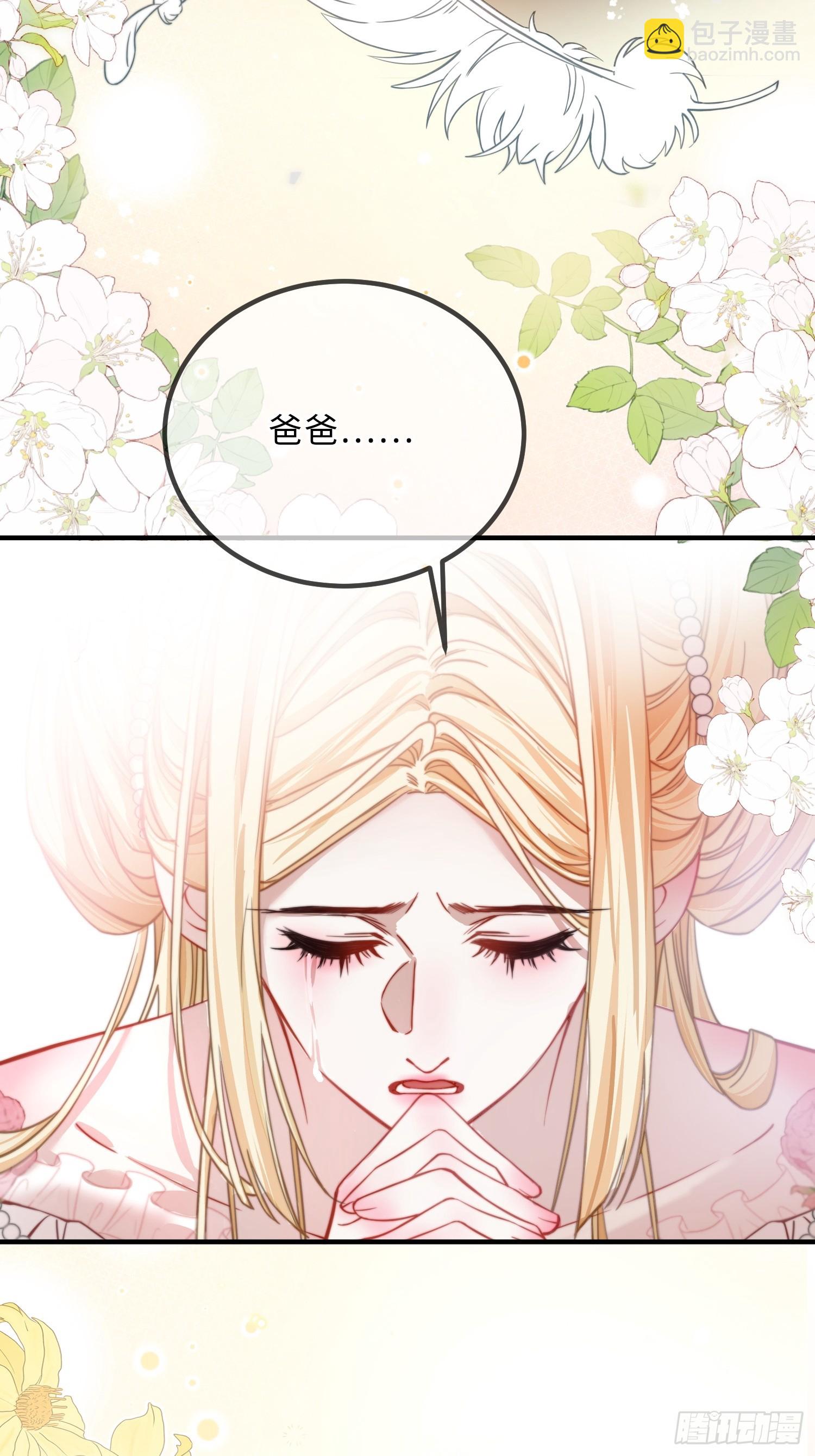 第十六话 纯情小狗的自我攻略19