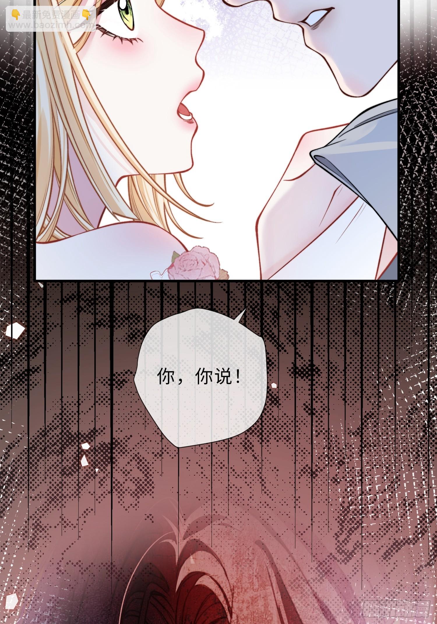 第十六话 纯情小狗的自我攻略27