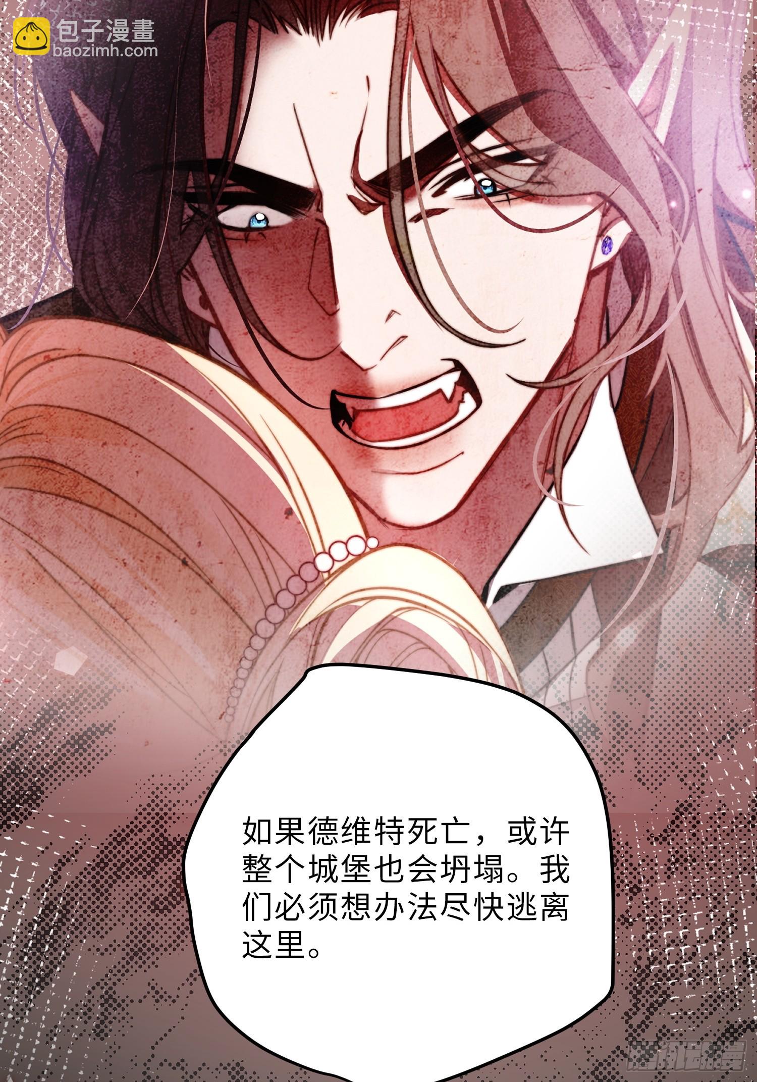 第十六话 纯情小狗的自我攻略28