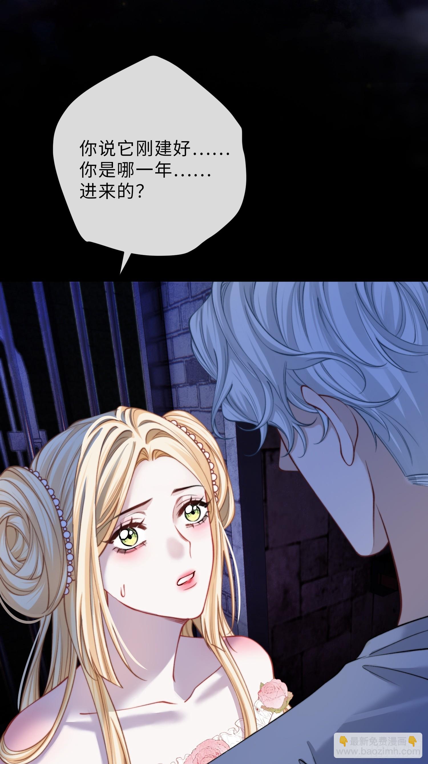 第十六话 纯情小狗的自我攻略31