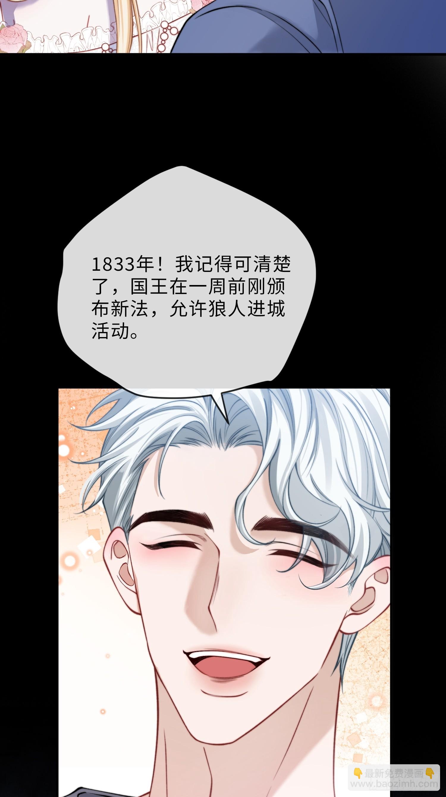 第十六话 纯情小狗的自我攻略32