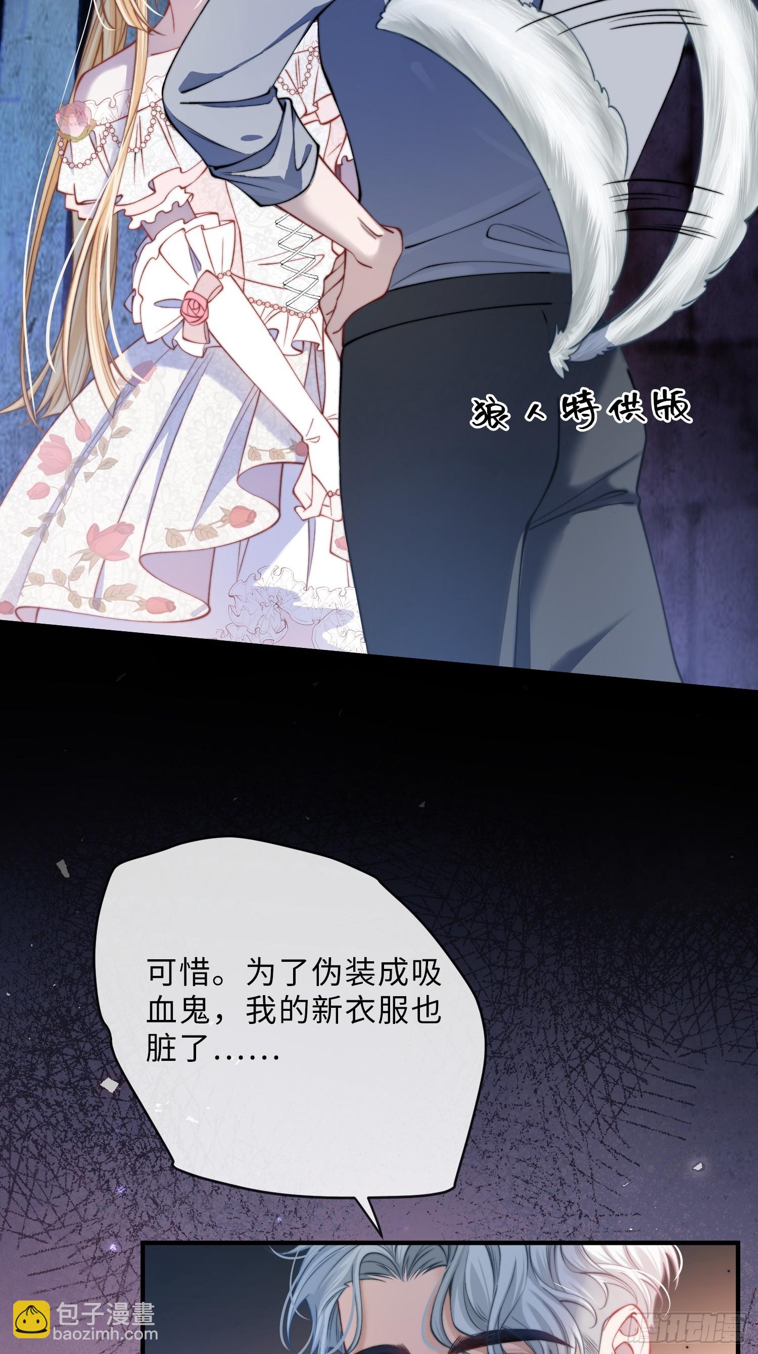 第十六话 纯情小狗的自我攻略34