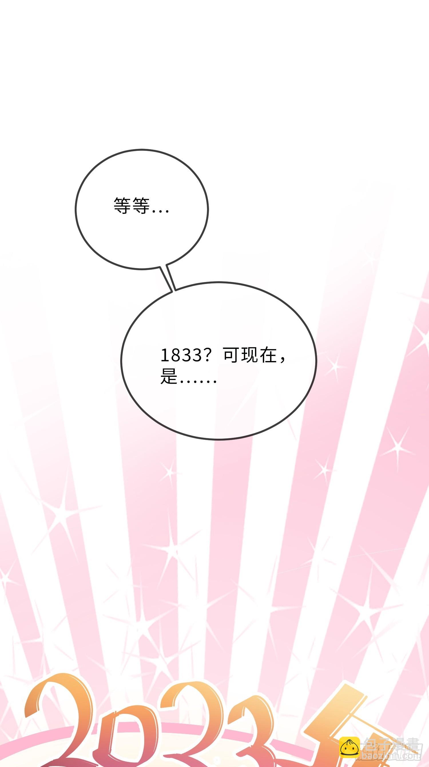 第十六话 纯情小狗的自我攻略36