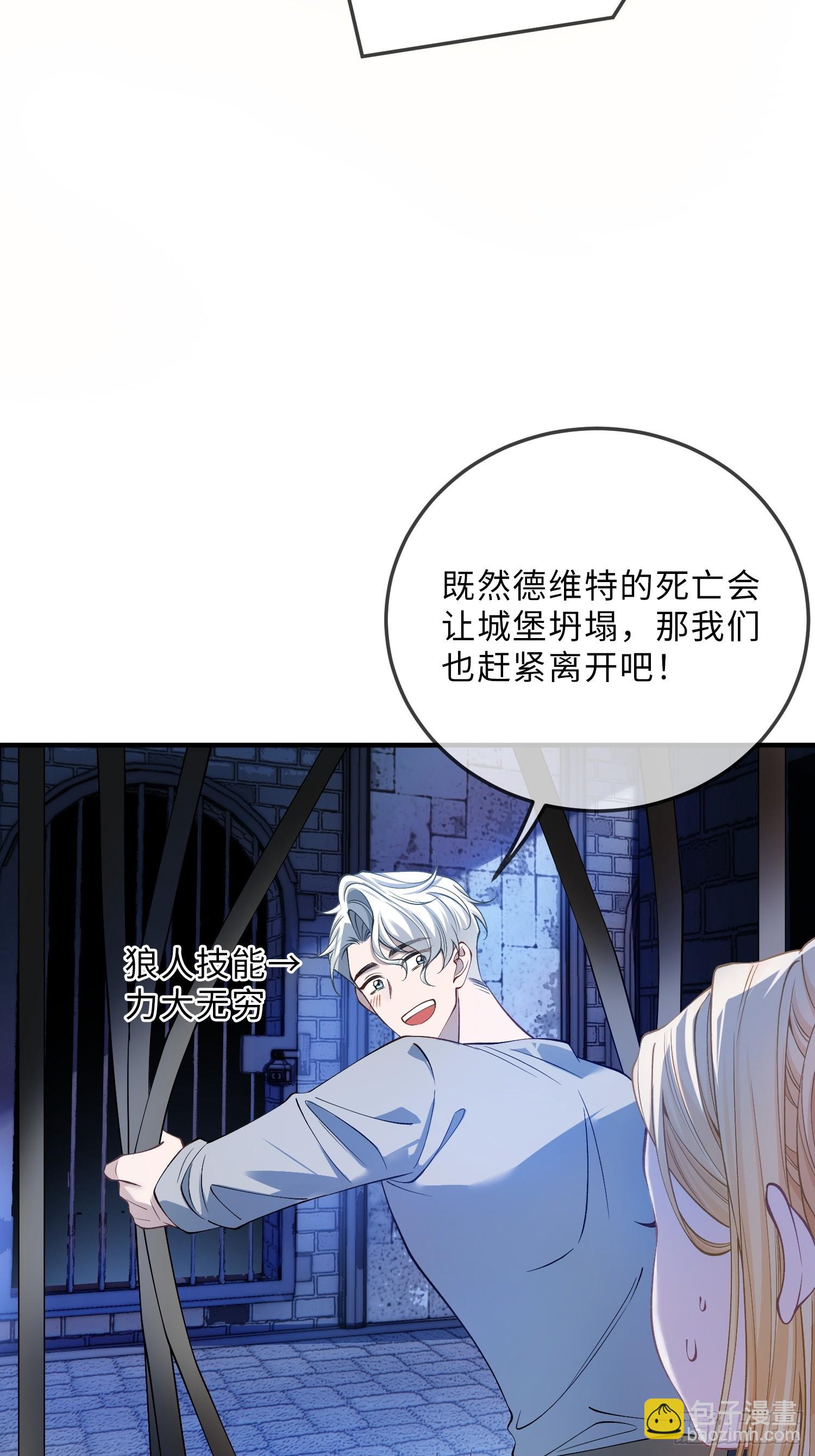 第十六话 纯情小狗的自我攻略38