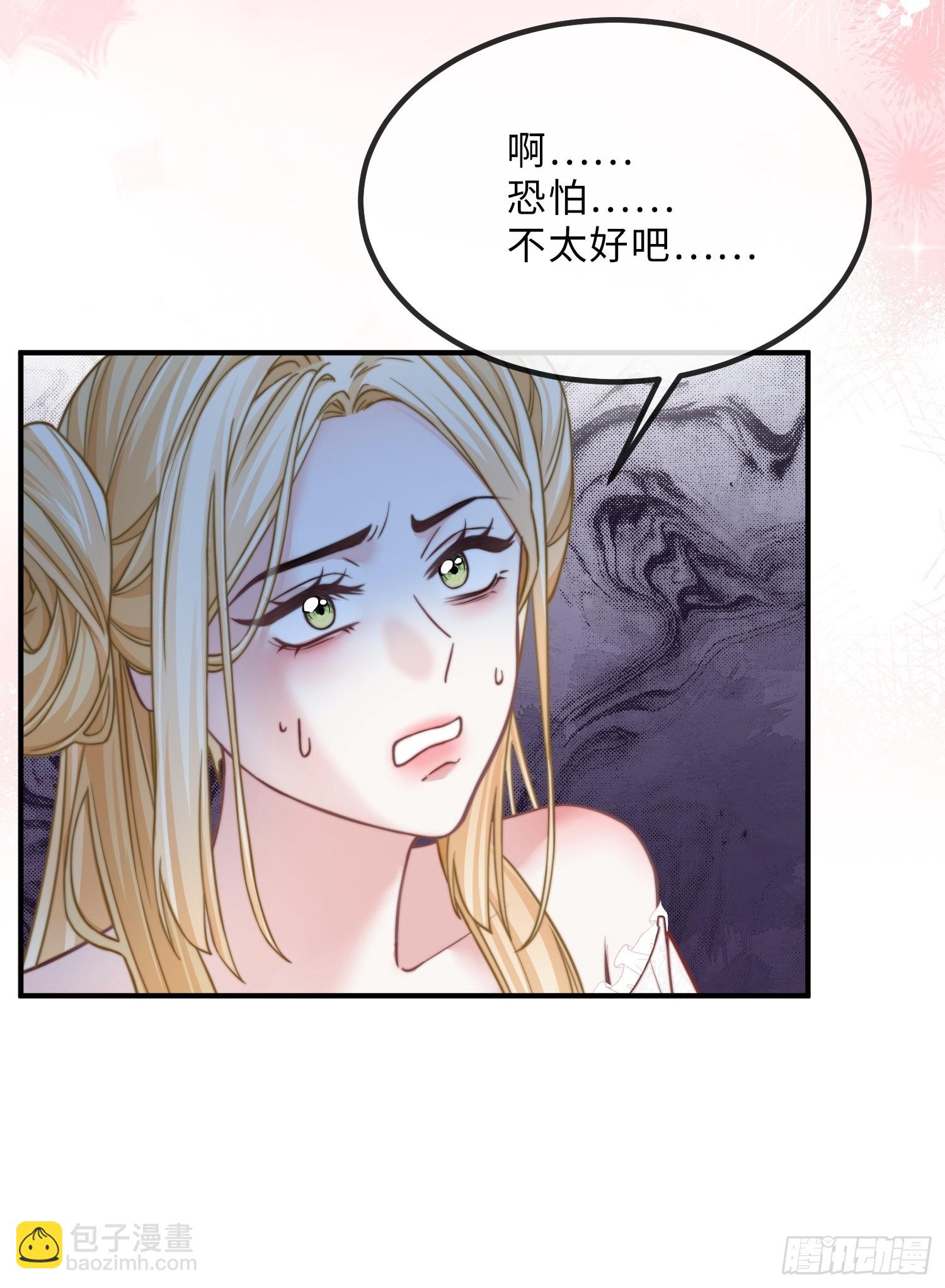 第十六话 纯情小狗的自我攻略44