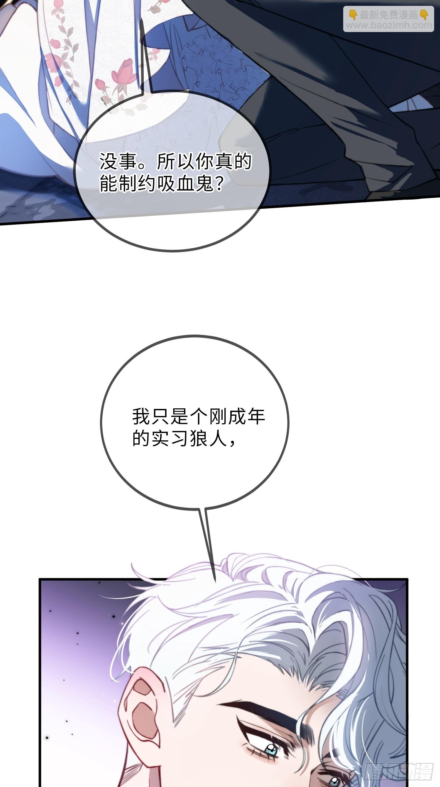 第十六话 纯情小狗的自我攻略9