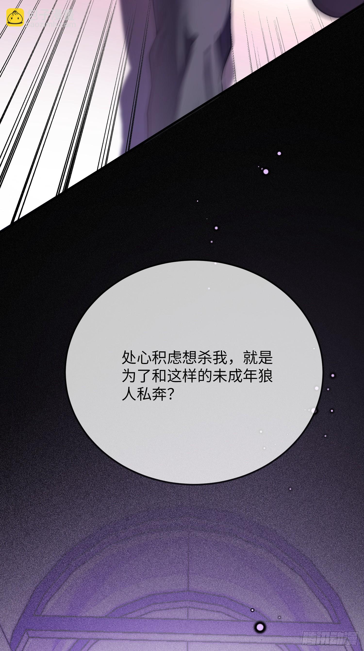 第十七话 复活11