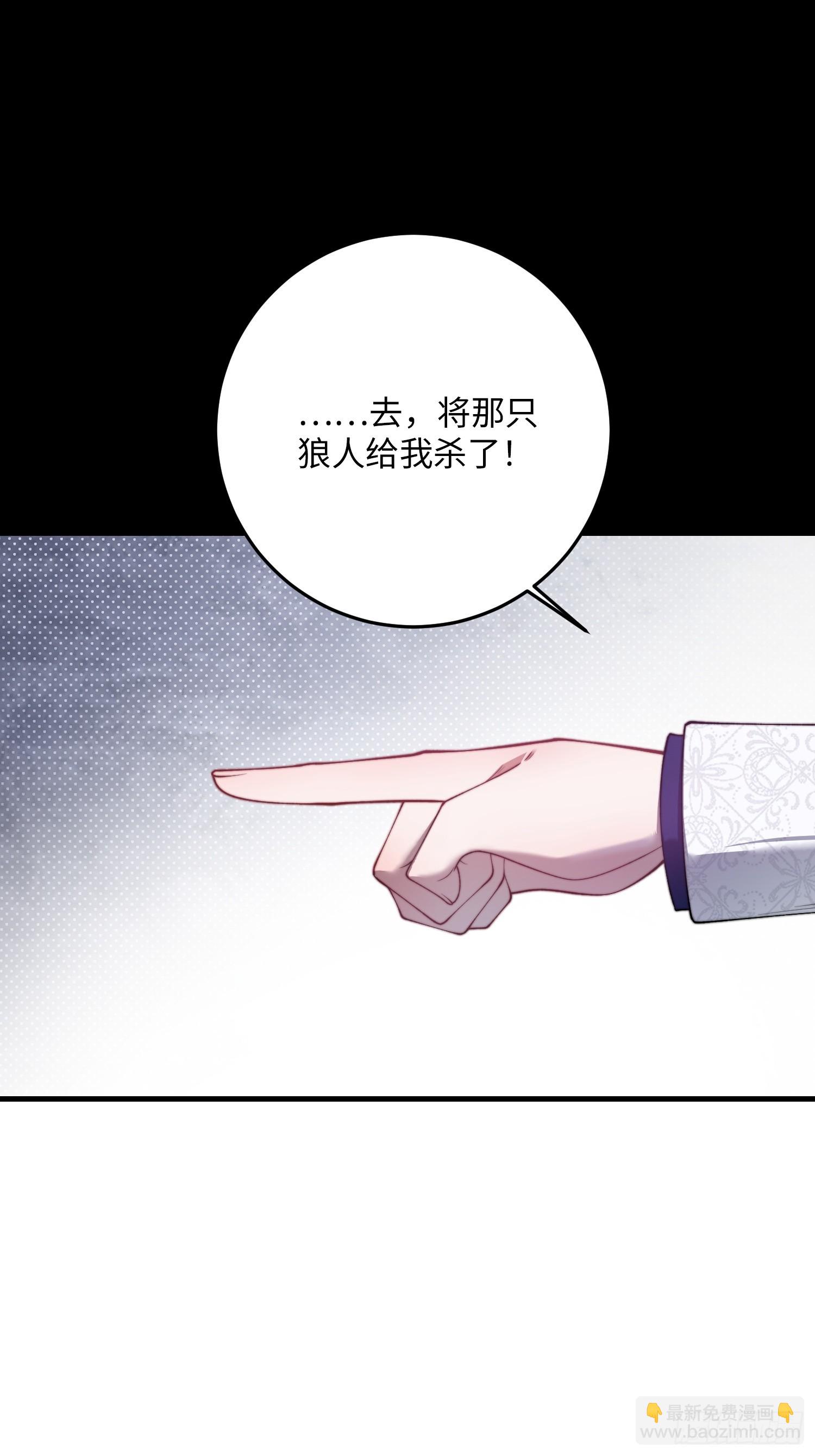 第十七话 复活19