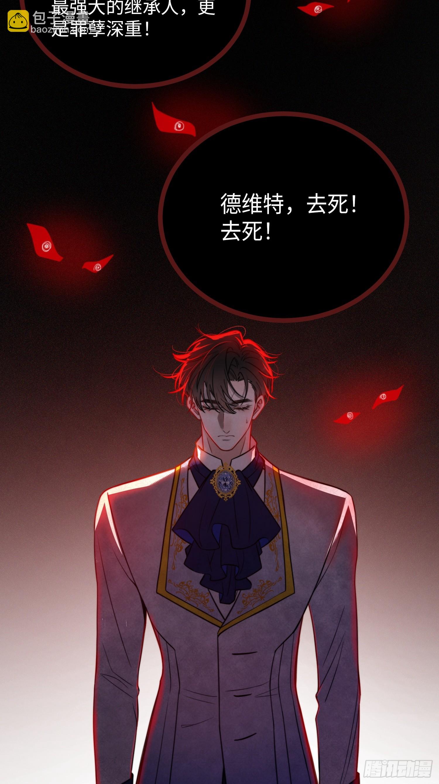 第十七话 复活32