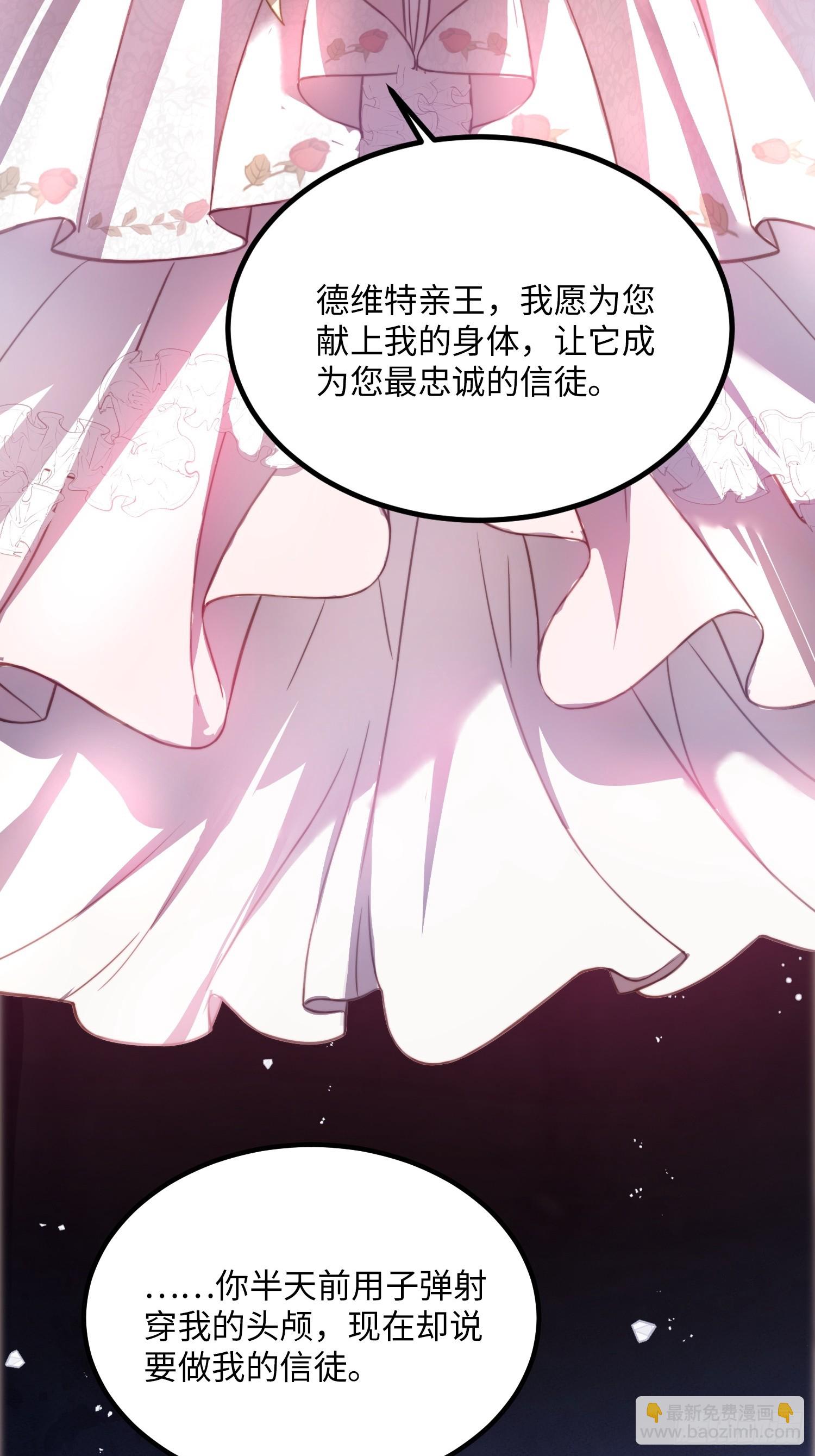 第十七话 复活35