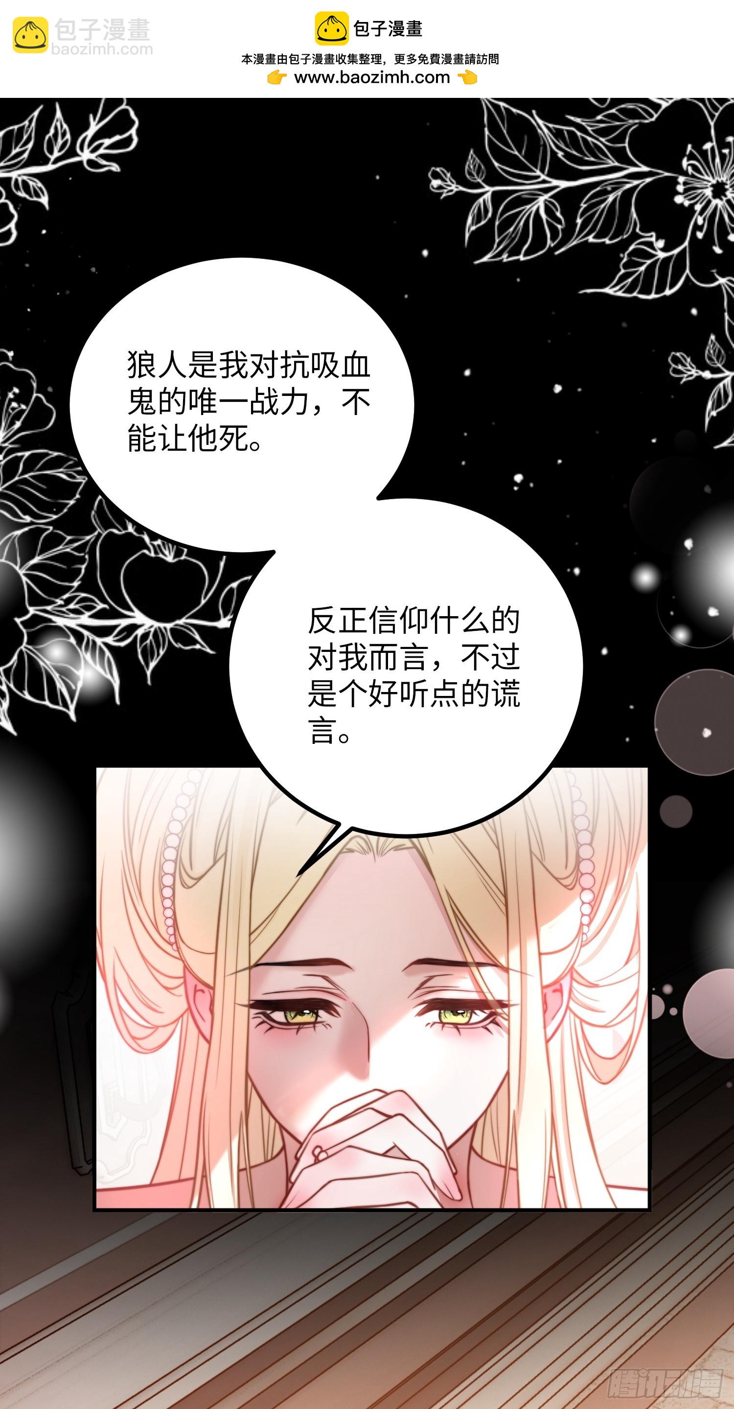 第十七话 复活38