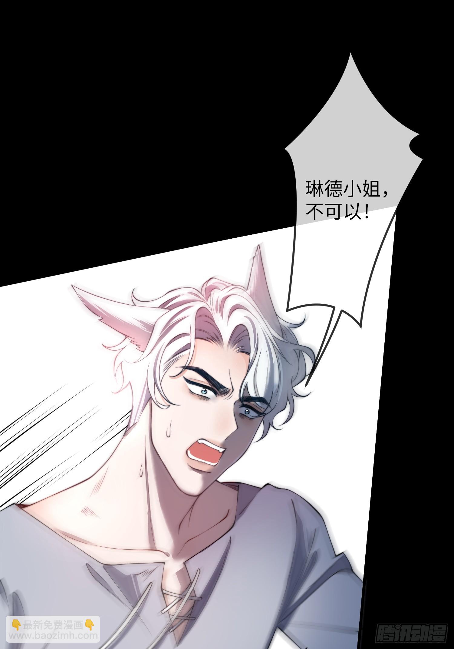 第十七话 复活43