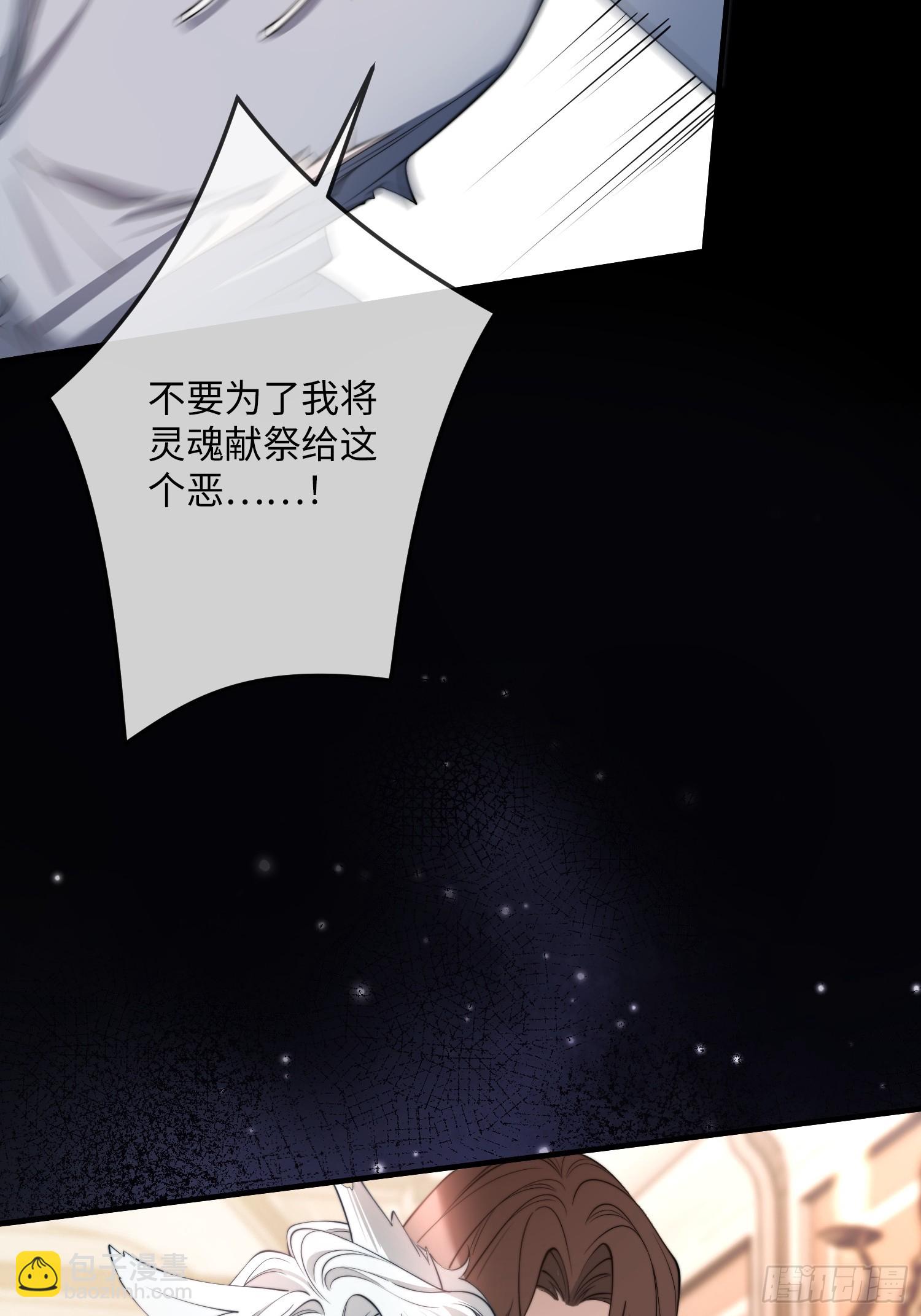 第十七话 复活44