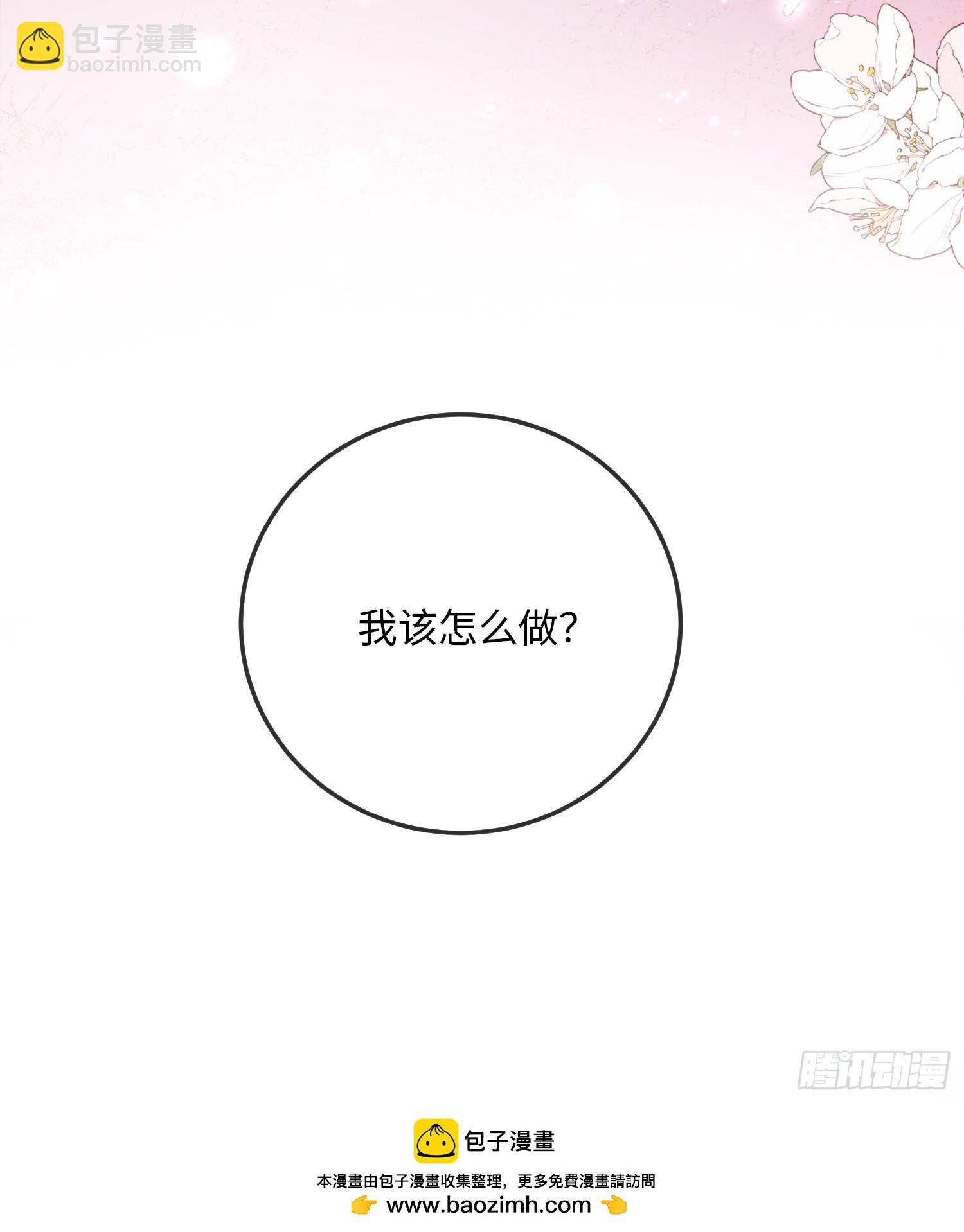 第十七话 复活53
