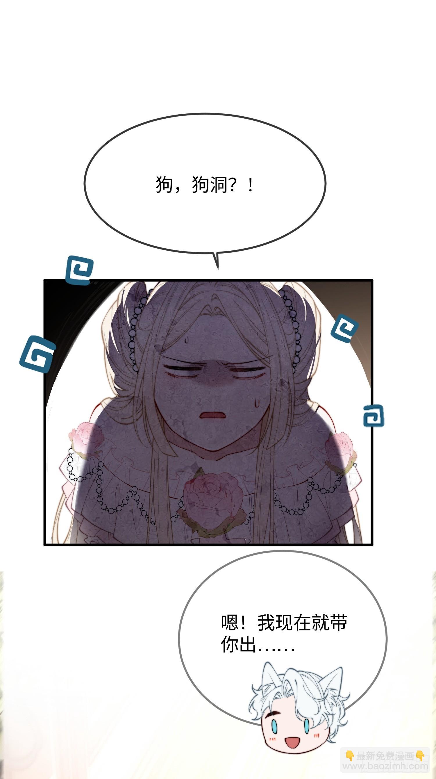 第十七话 复活7