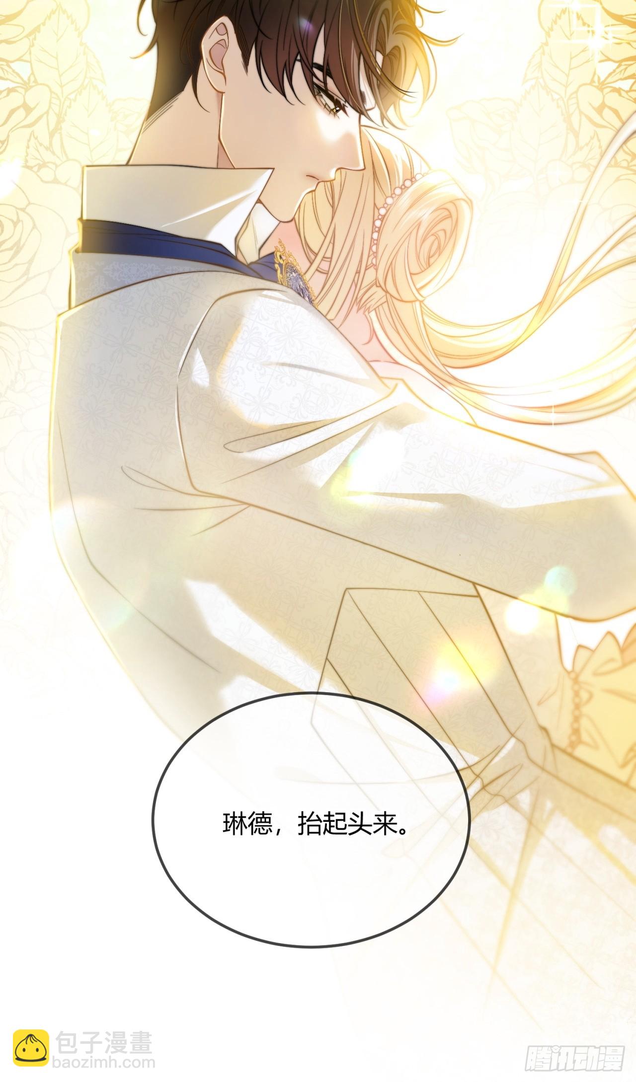 第十八话 命定的爱人12