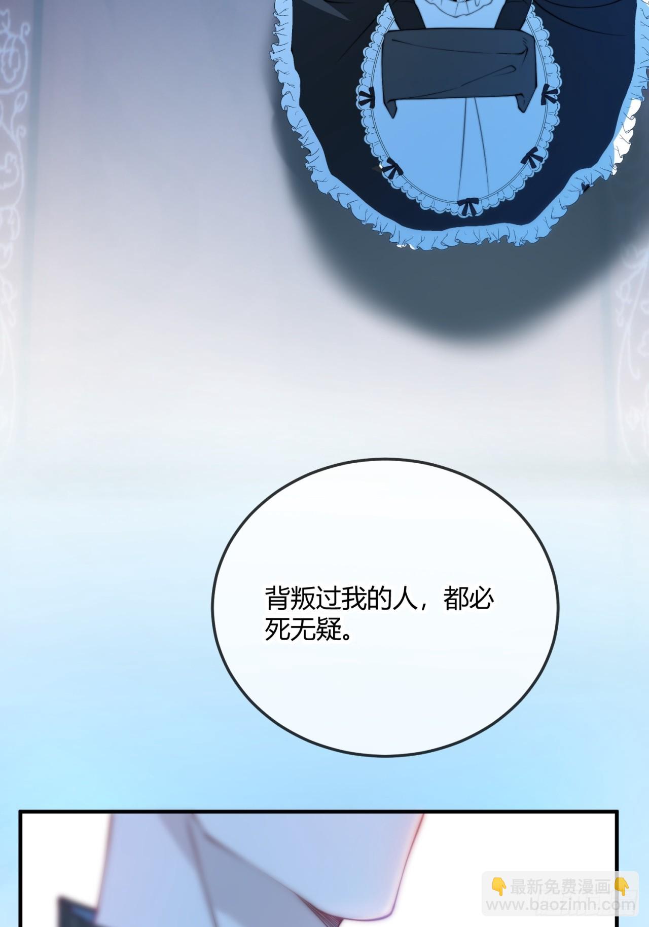 第十八话 命定的爱人33