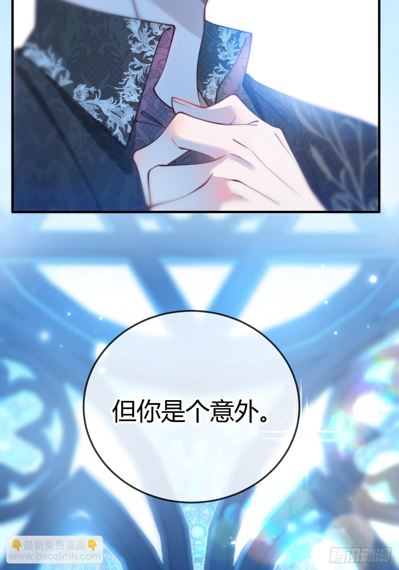 第十八话 命定的爱人34