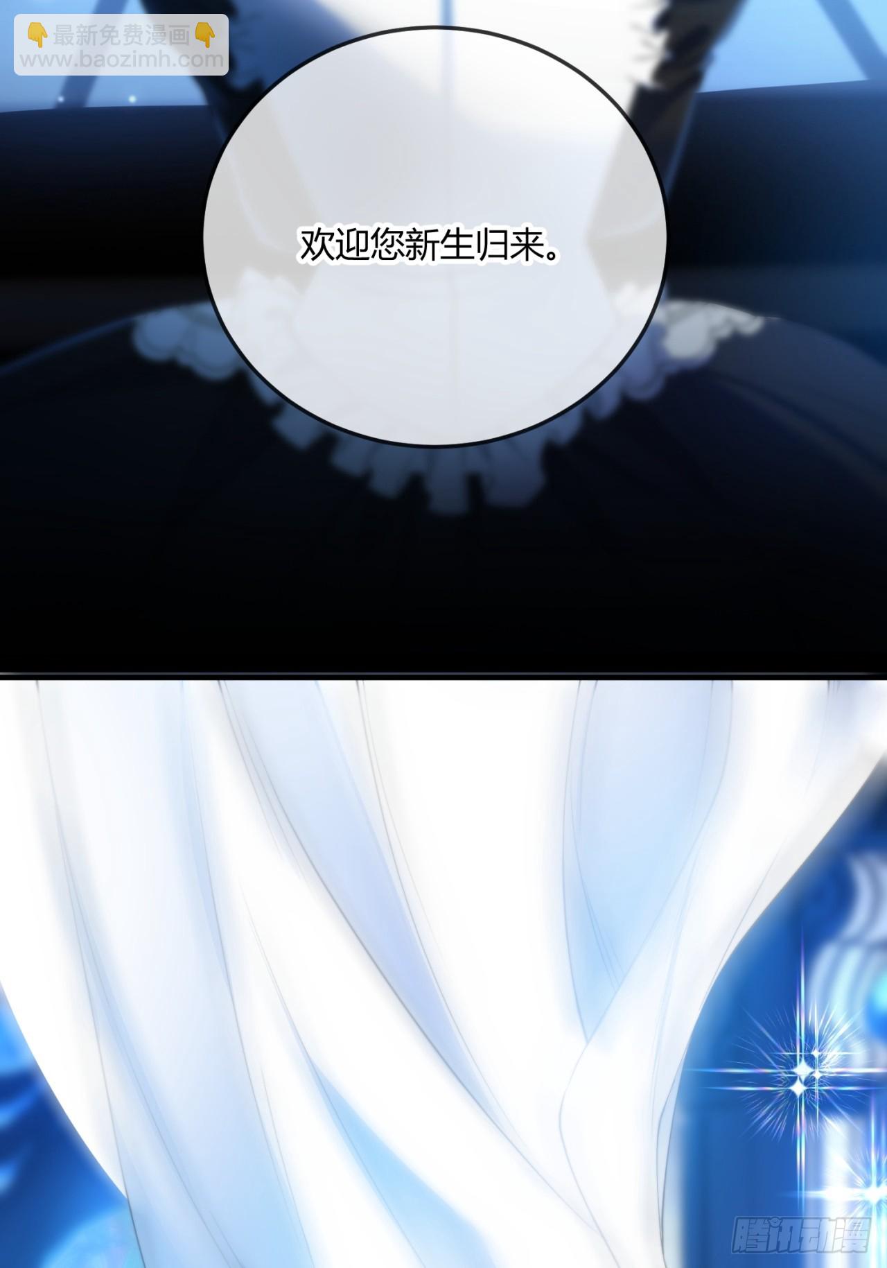第十八话 命定的爱人37