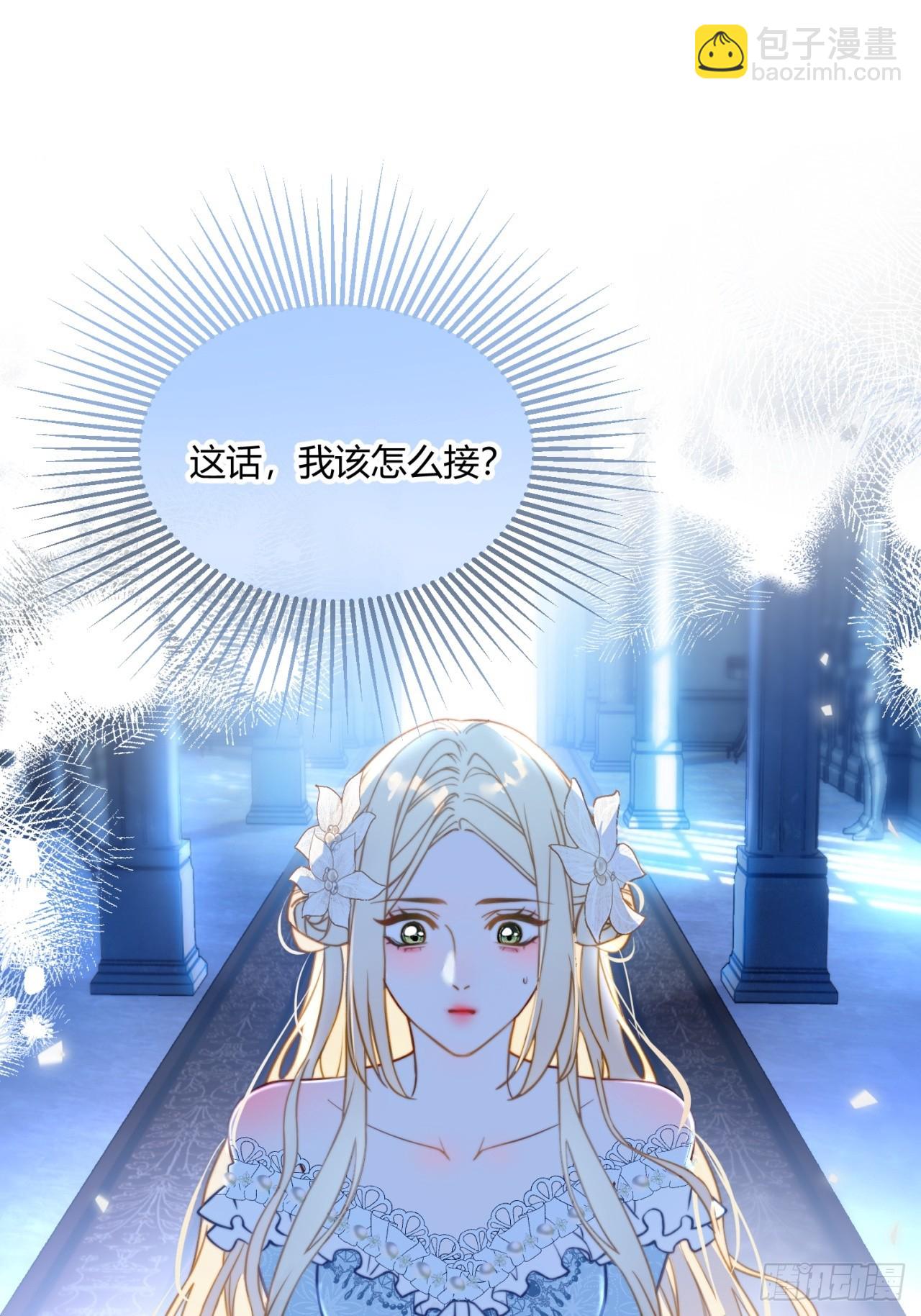 第十八话 命定的爱人40