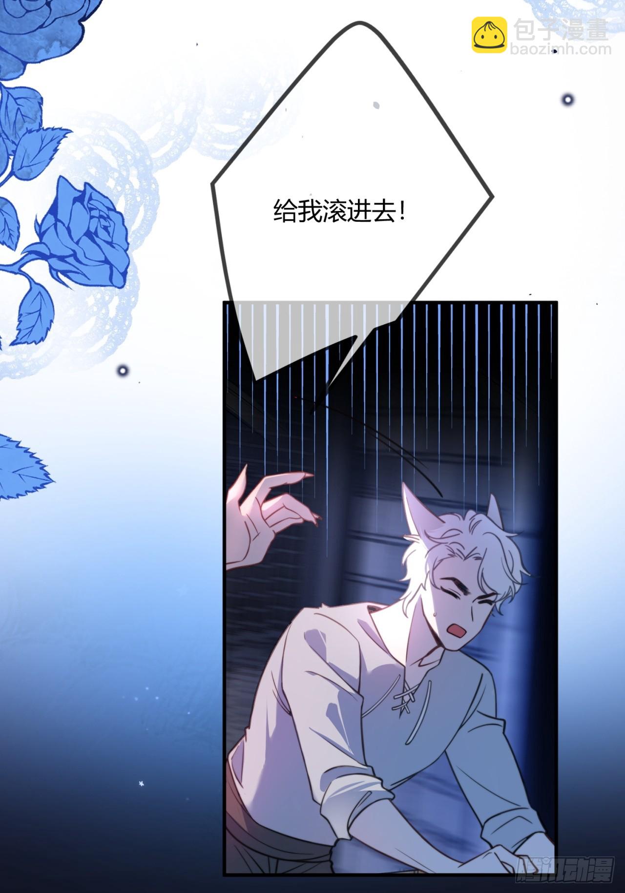 第十八话 命定的爱人42