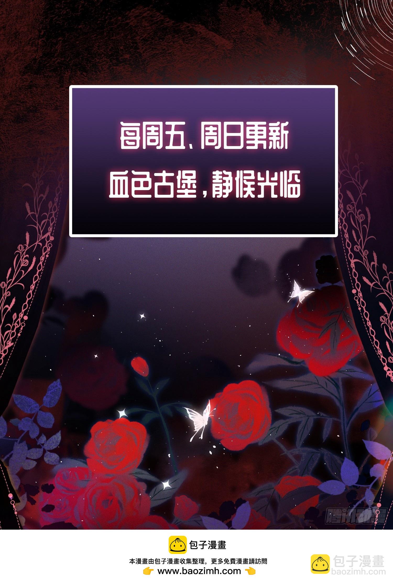第十八话 命定的爱人58