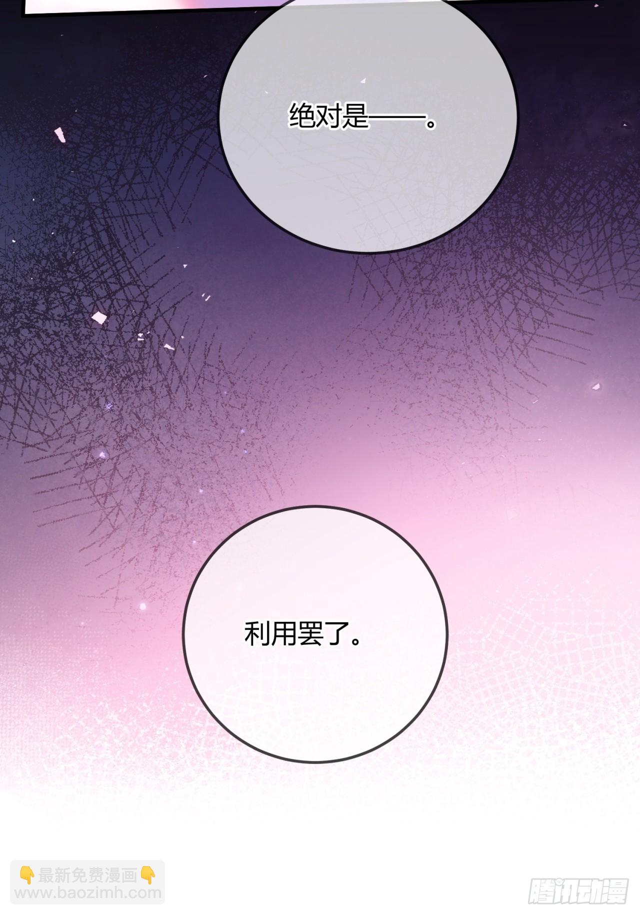 第二十一话 另类忠犬2