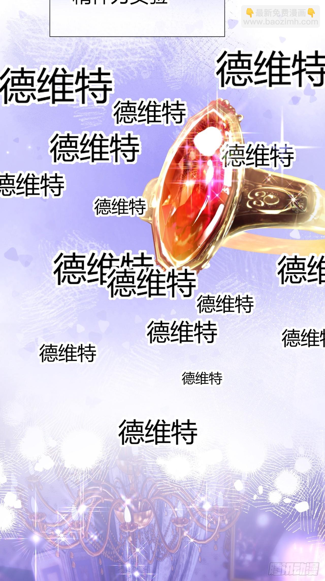 第二十二话 玩物vs猎人13