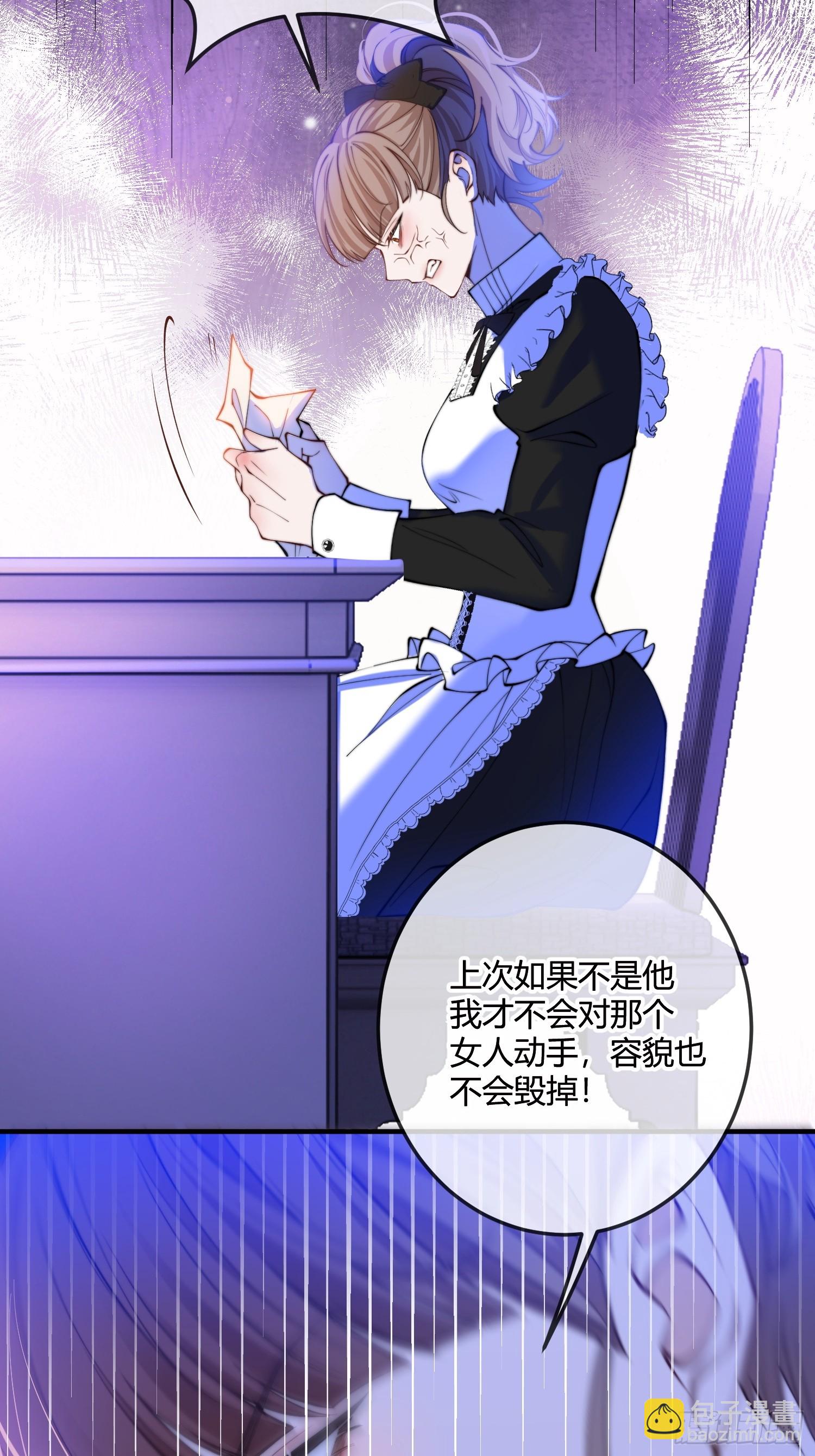 第二十二话 玩物vs猎人22