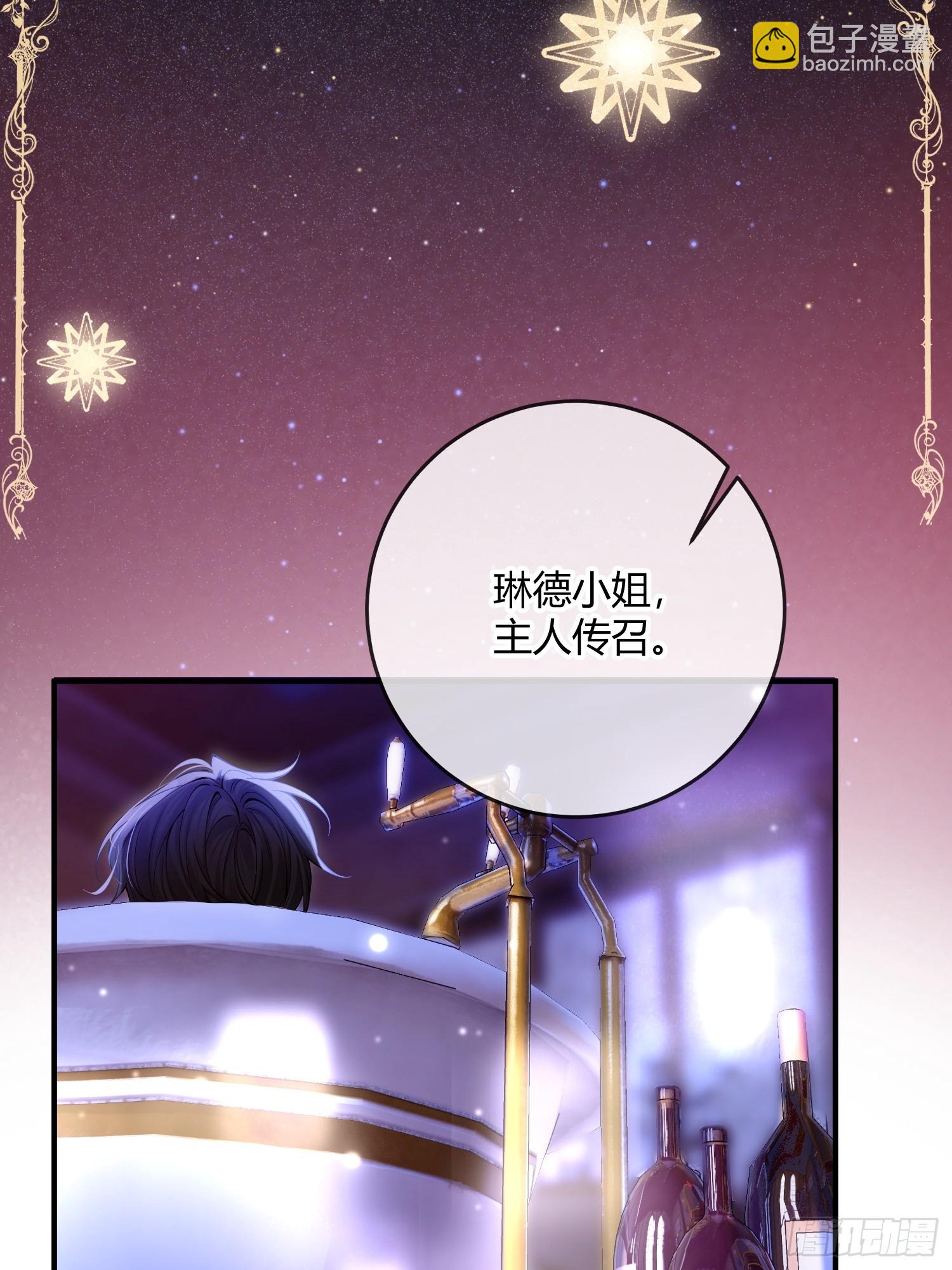 第二十二话 玩物vs猎人27