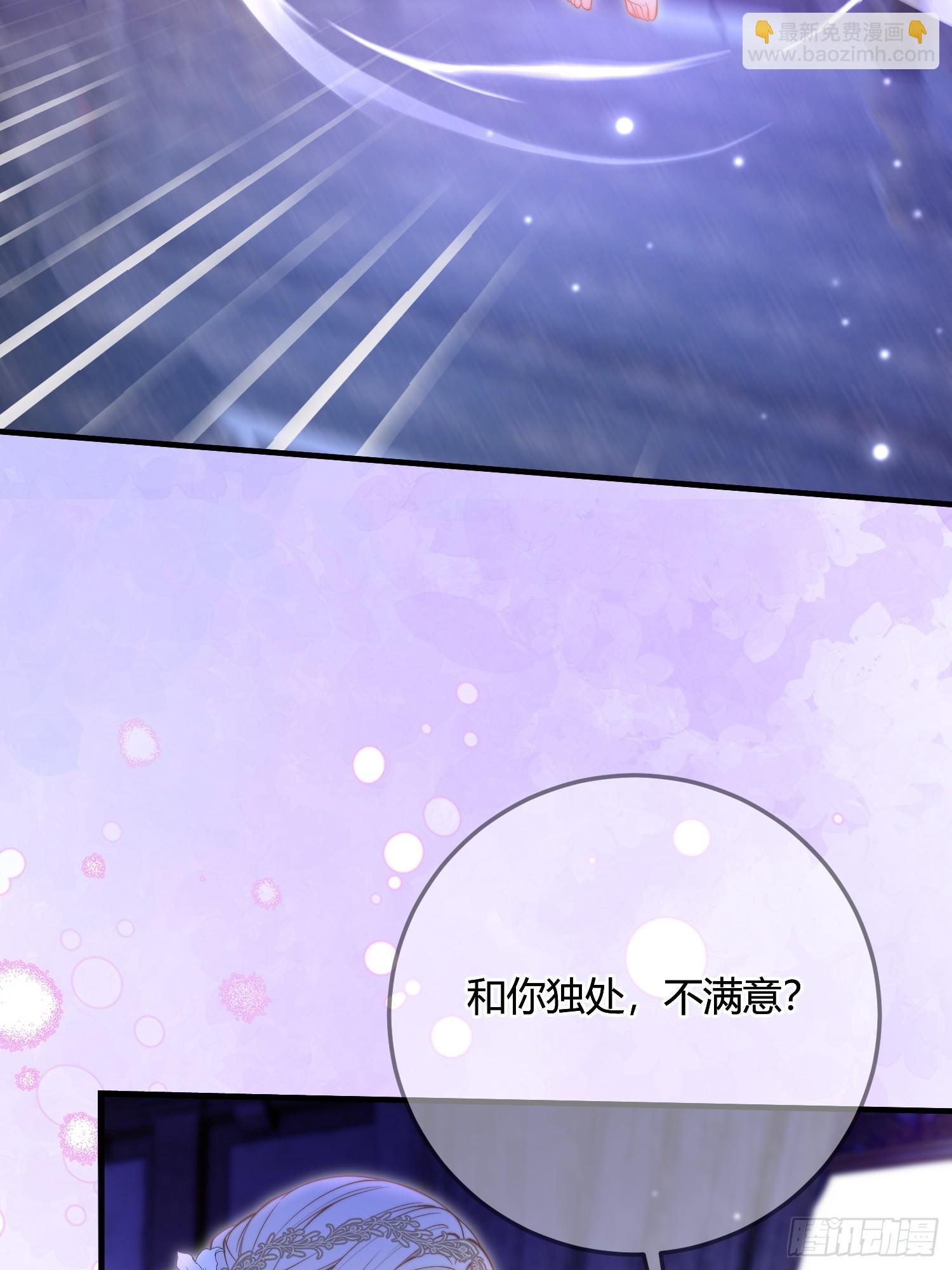 第二十二话 玩物vs猎人36