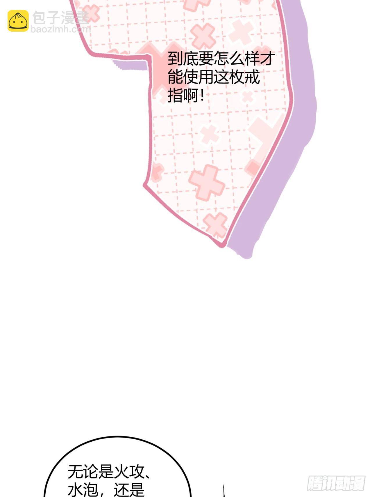 第二十二话 玩物vs猎人9