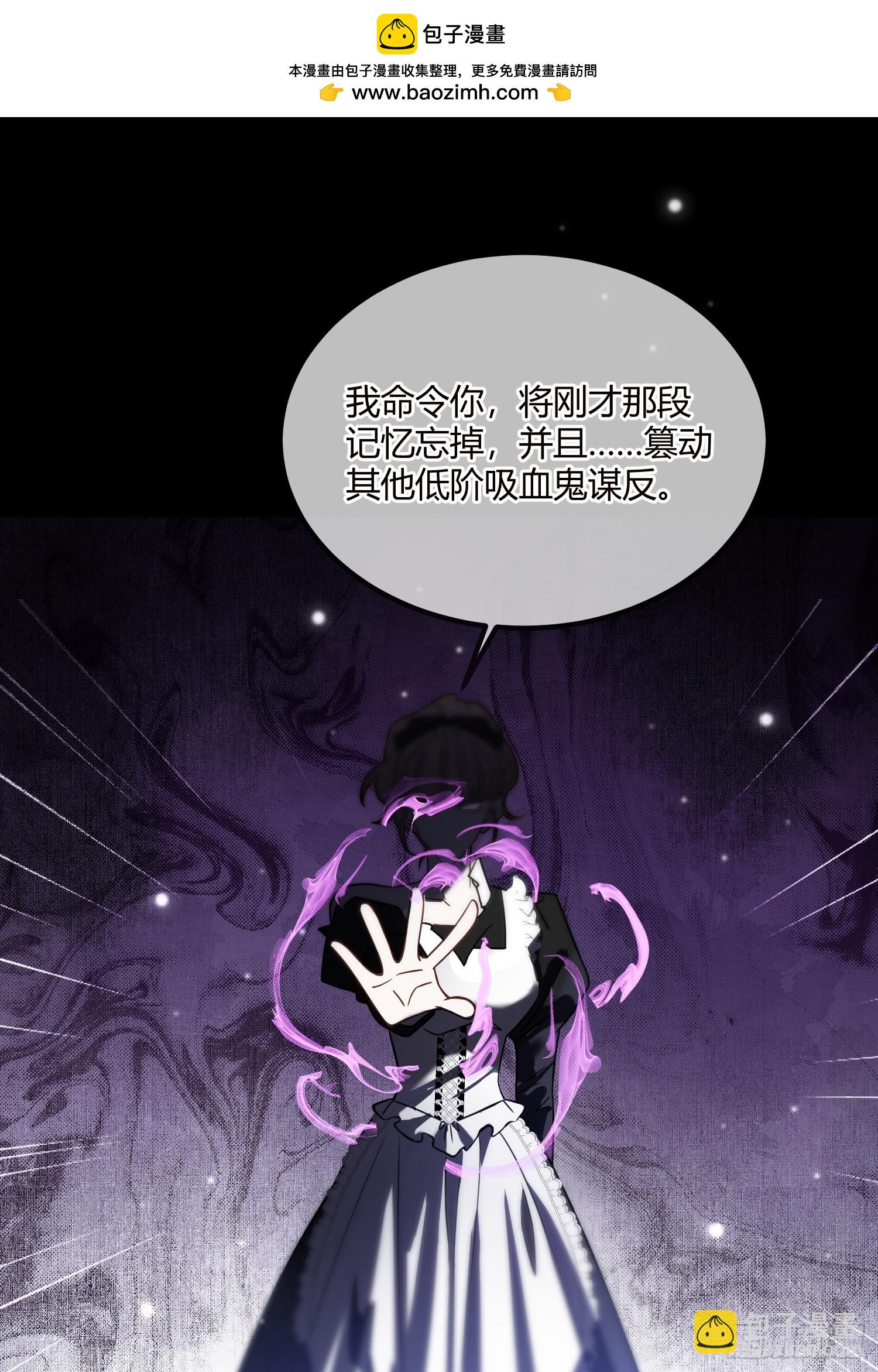 第二十五话 惩罚游戏1