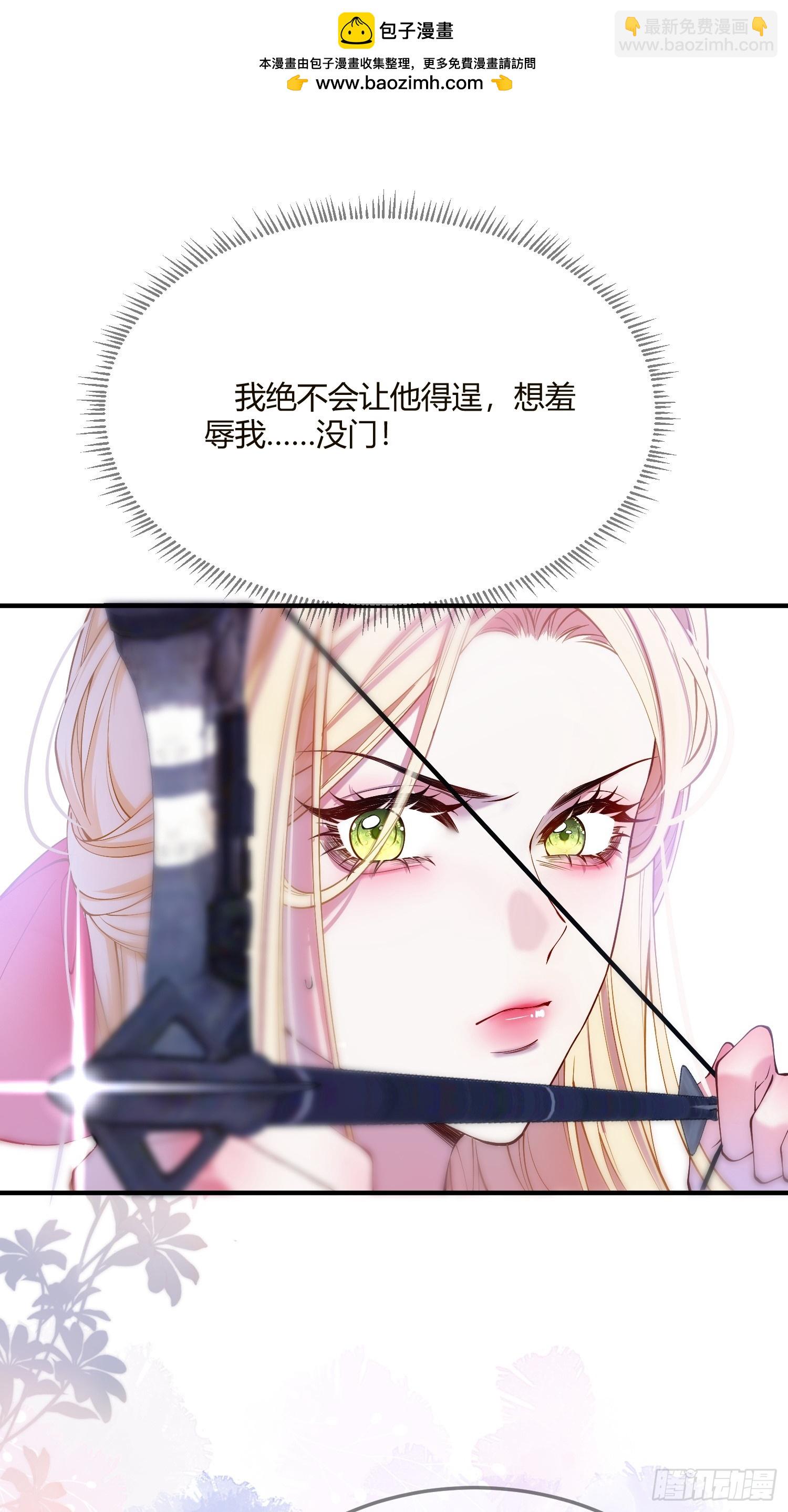第二十五话 惩罚游戏19