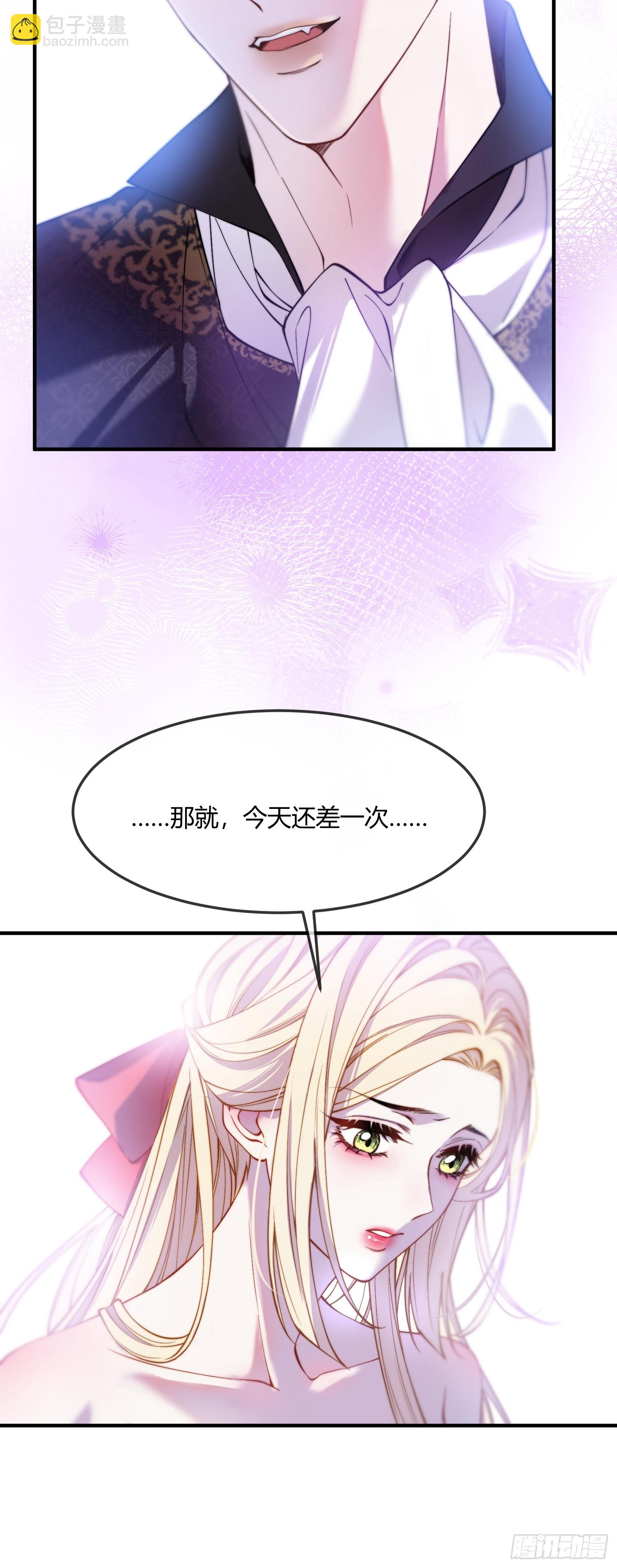 第二十五话 惩罚游戏32