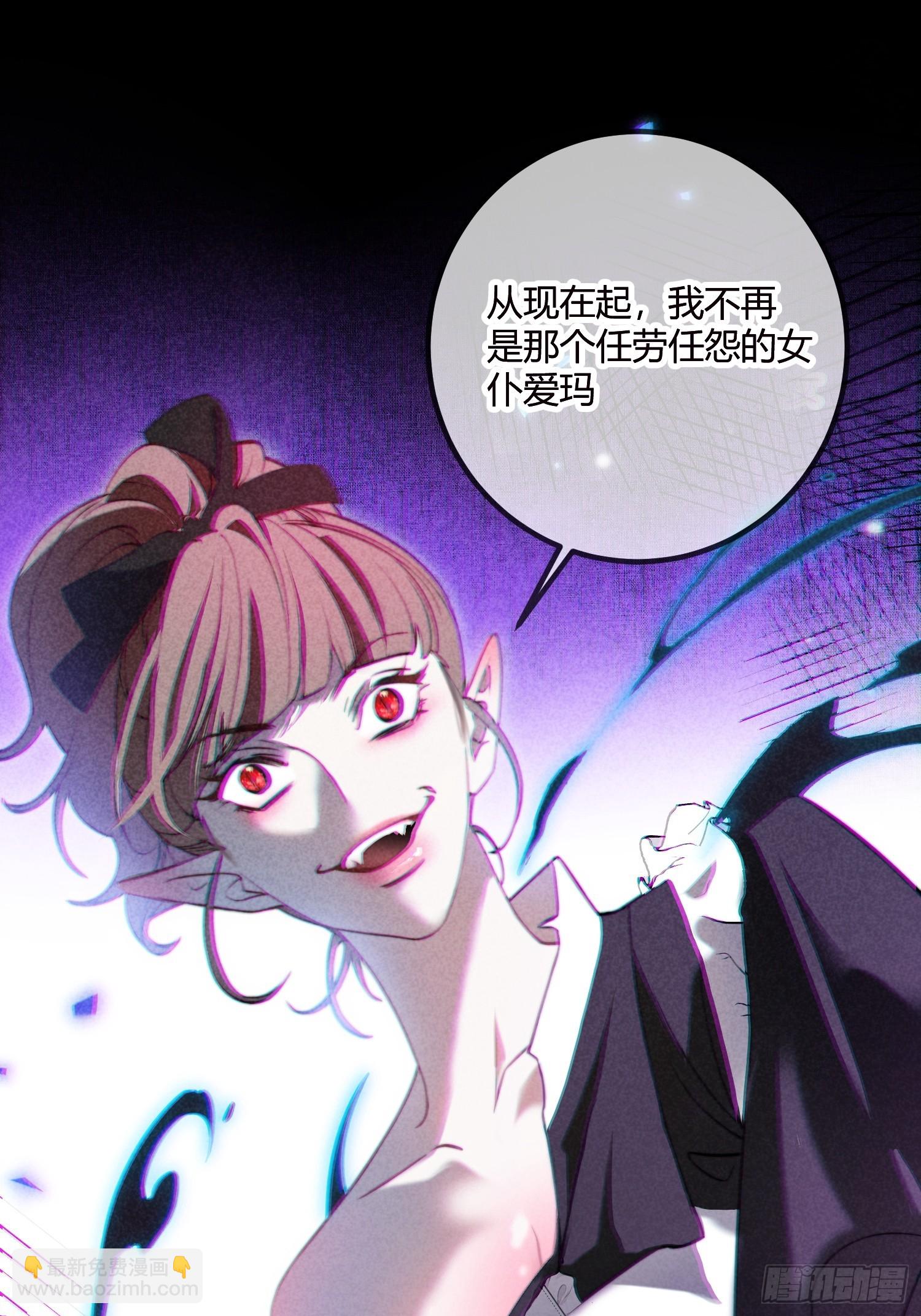 第二十五话 惩罚游戏5