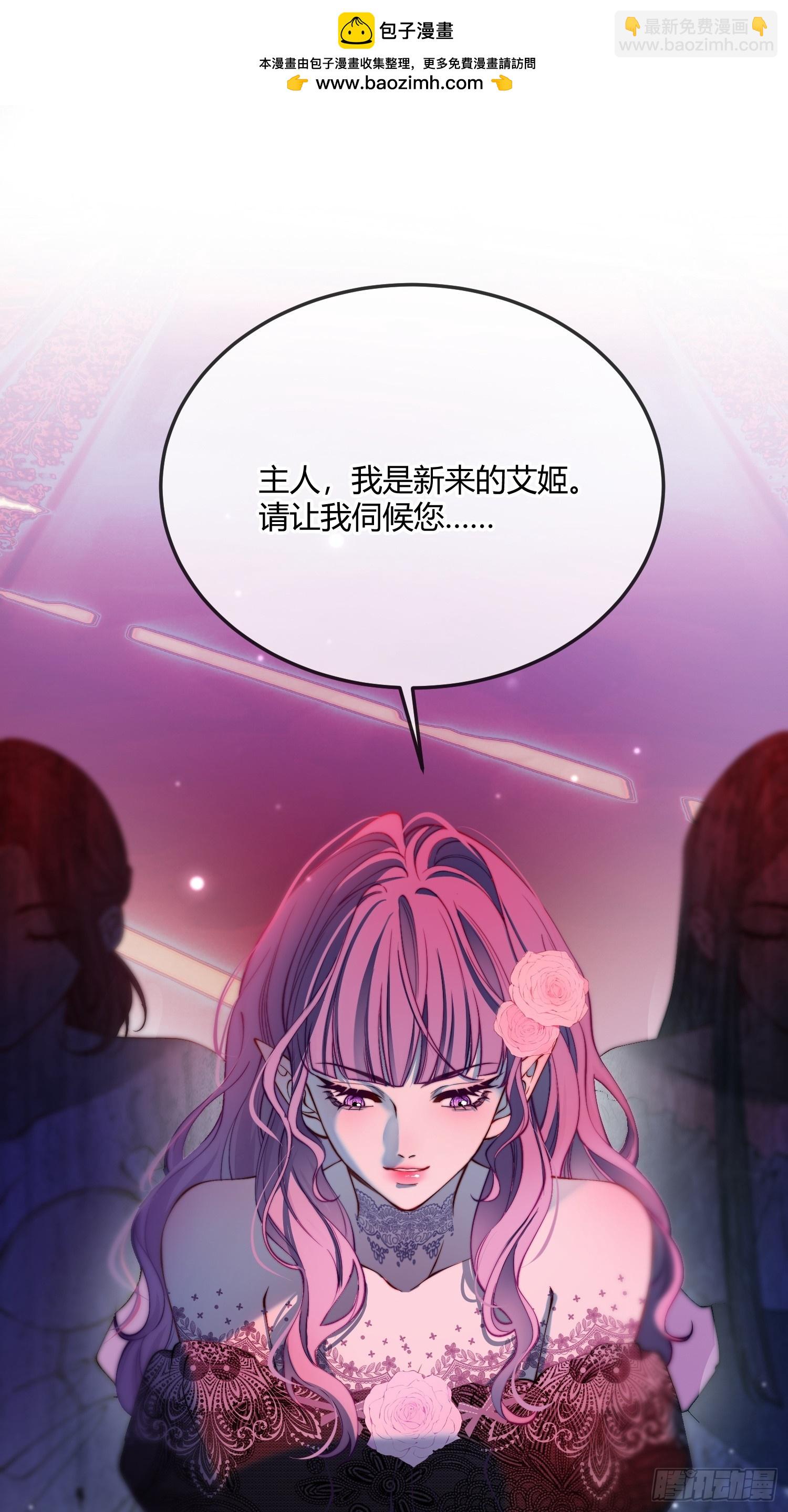 第二十七话 英雄救美1