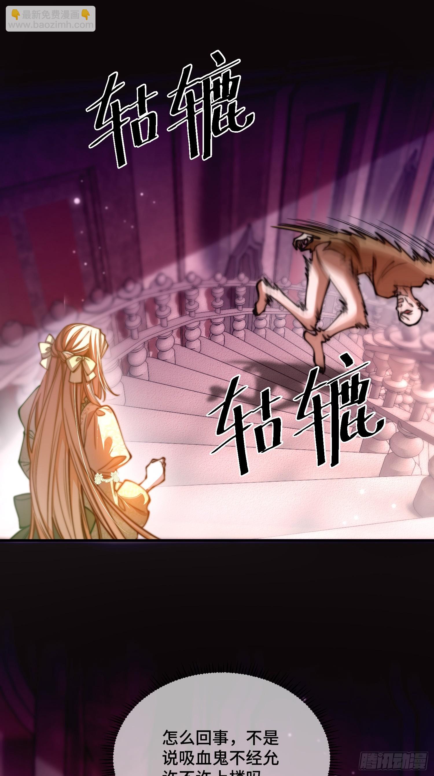 第二十七话 英雄救美19