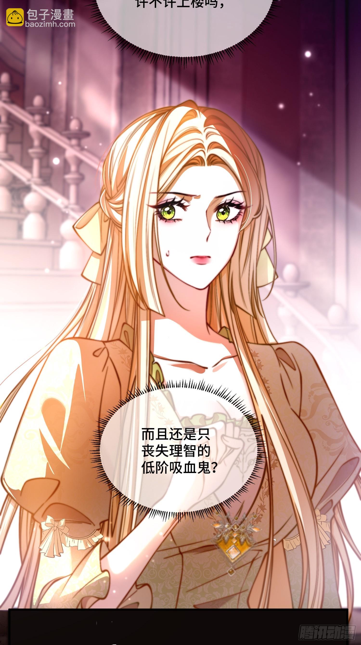 第二十七话 英雄救美20