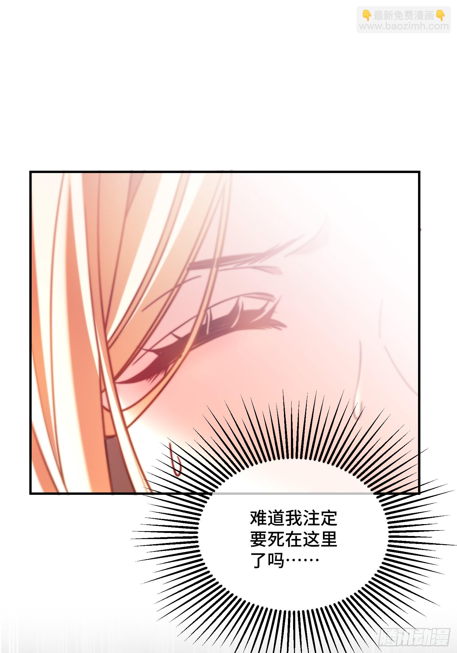 第二十七话 英雄救美32