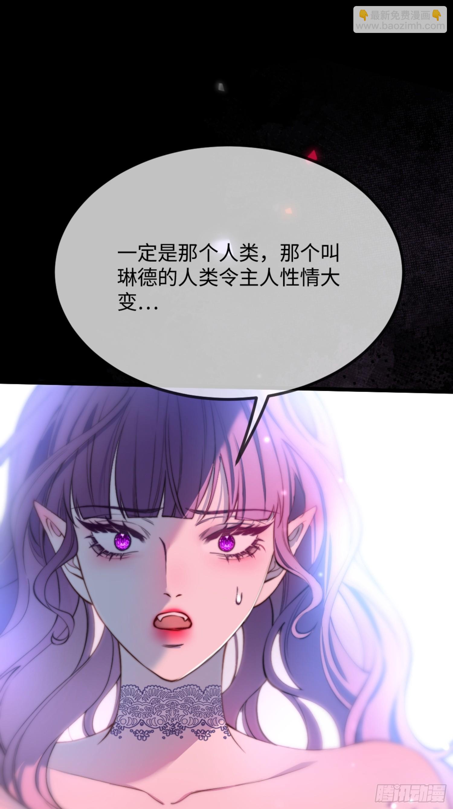 第二十七话 英雄救美6