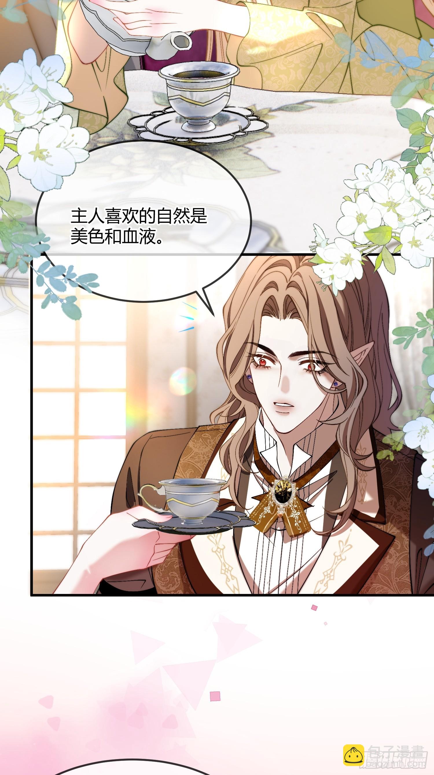 第三十一话 驯服恶犬23